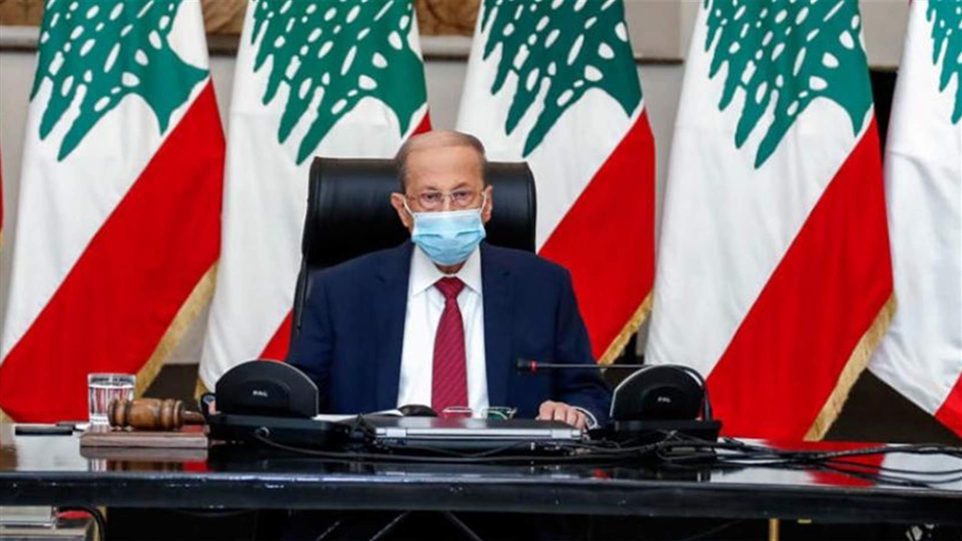 مفاوضات تأليف الحكومة تصطدم بالعقوبات على باسيل (الشرق الأوسط)