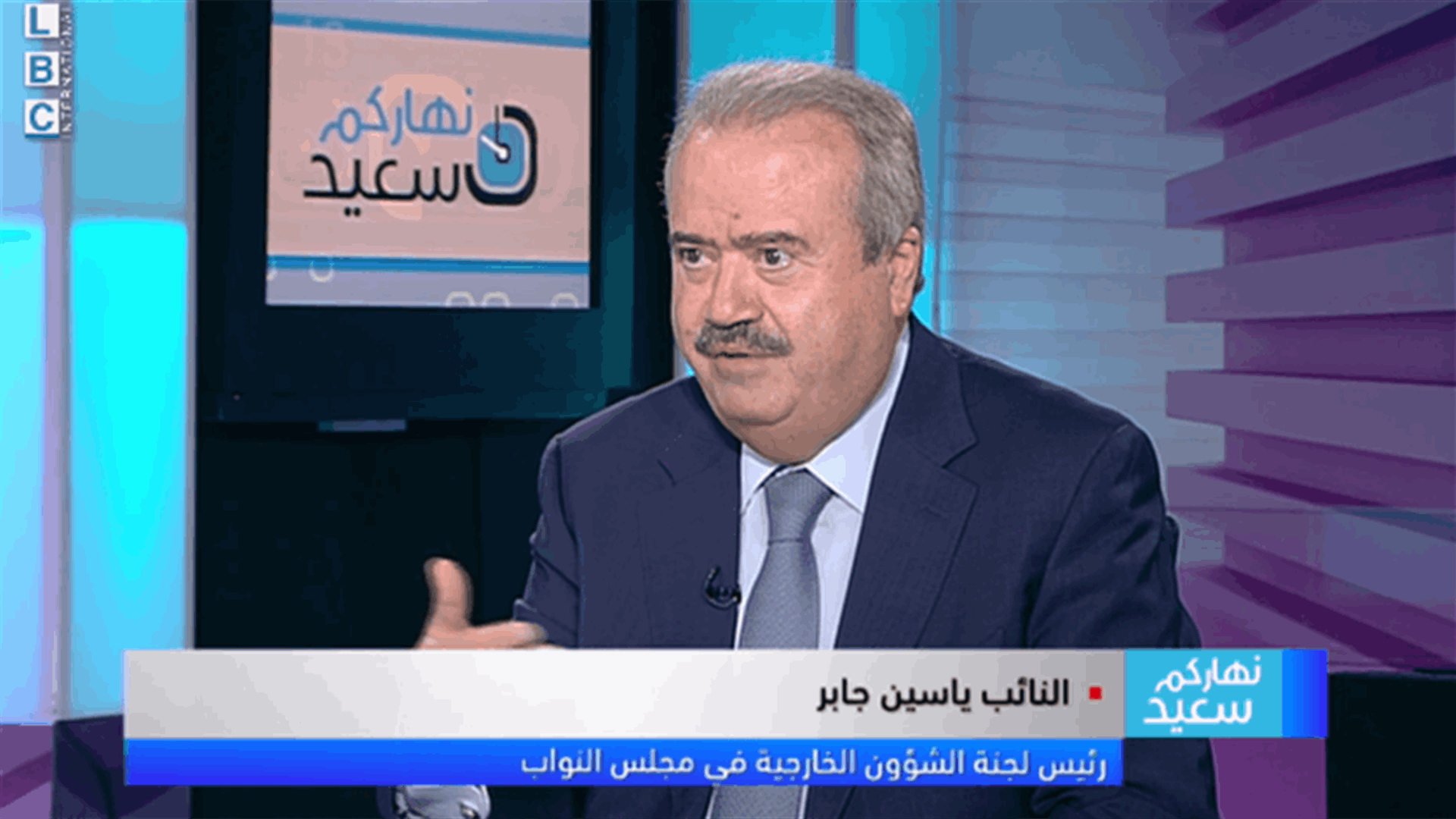 ياسين جابر للـLBCI: المشكلة مع صندوق النقد الدولي ليست مشكلة ارقام بل اصلاحات