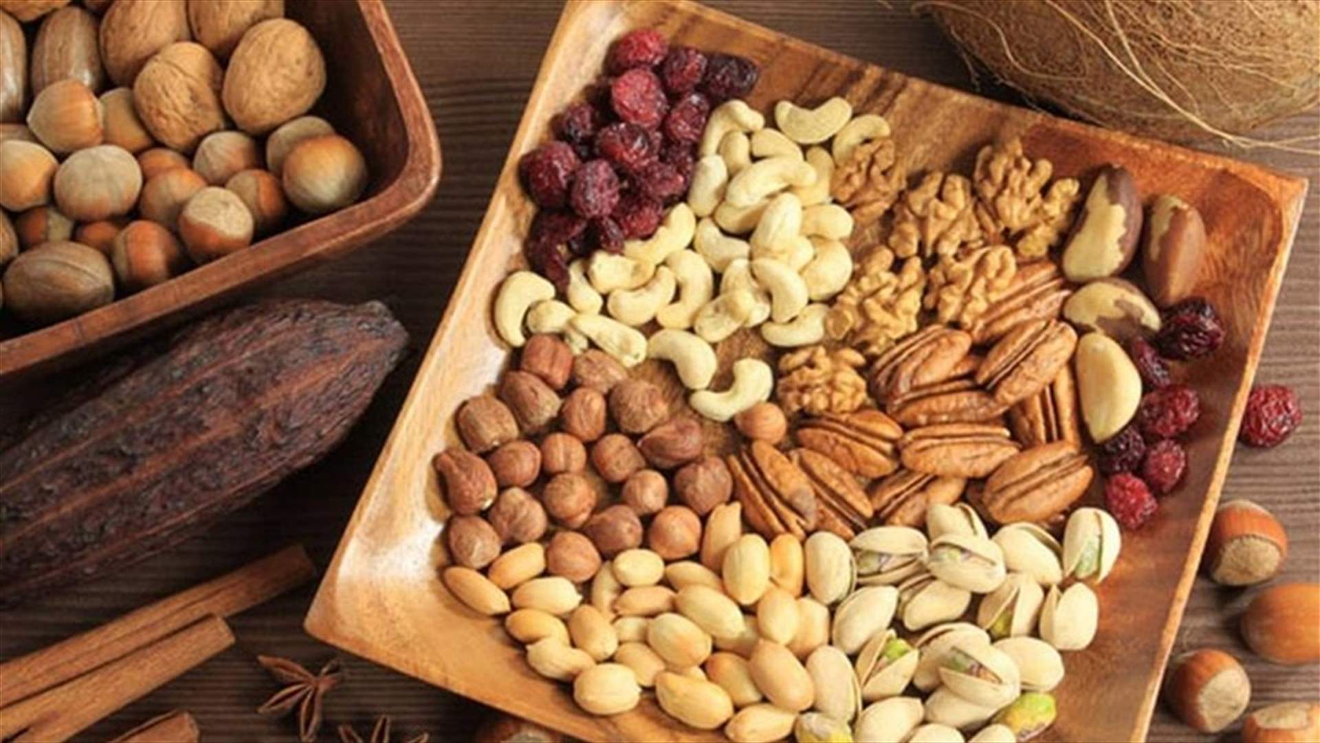 دراسة تكشف... هذا تأثير المكسرات على خصوبة الرجال