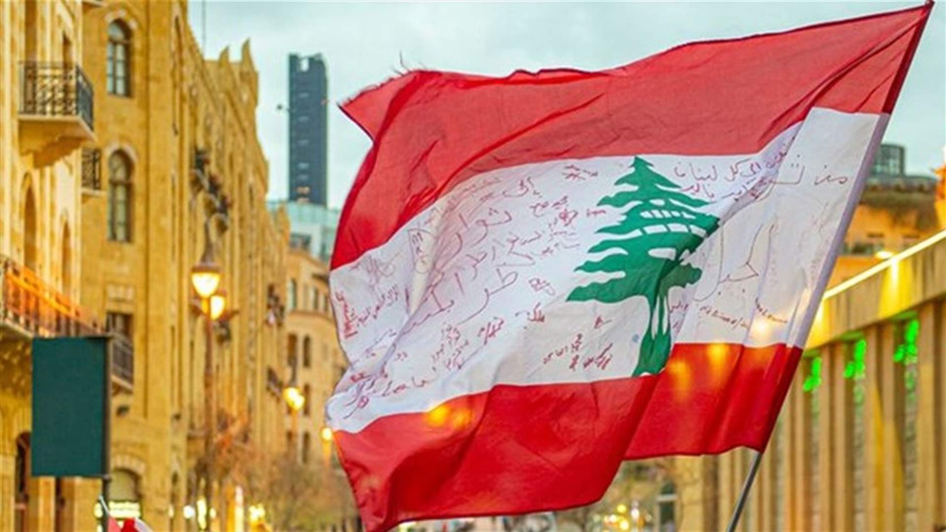 هل تفرض فرنسا عقوبات على معرقلي التشكيل؟ (الجمهورية)