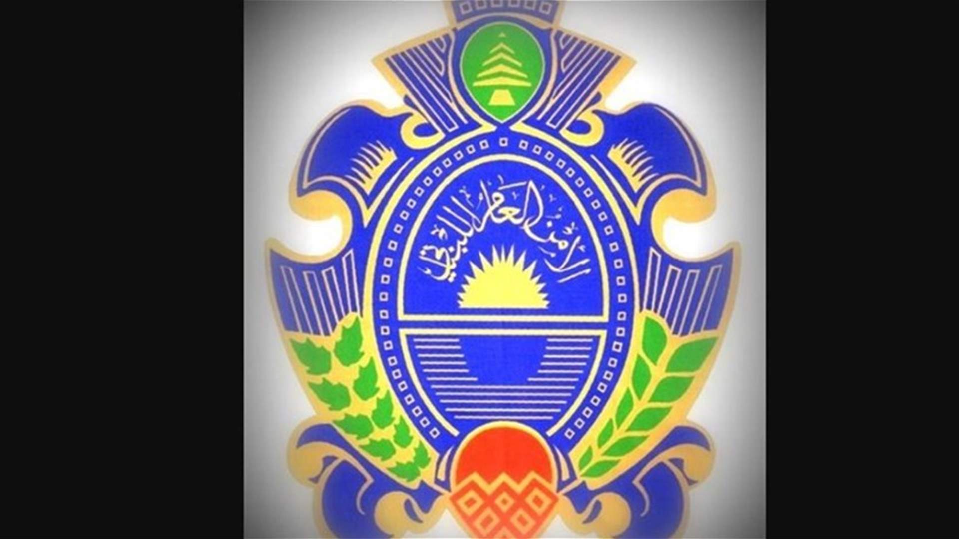 الأمن العام: وقف استقبال المعاملات في الدوائر الإقليمية خلال فترة الاقفال