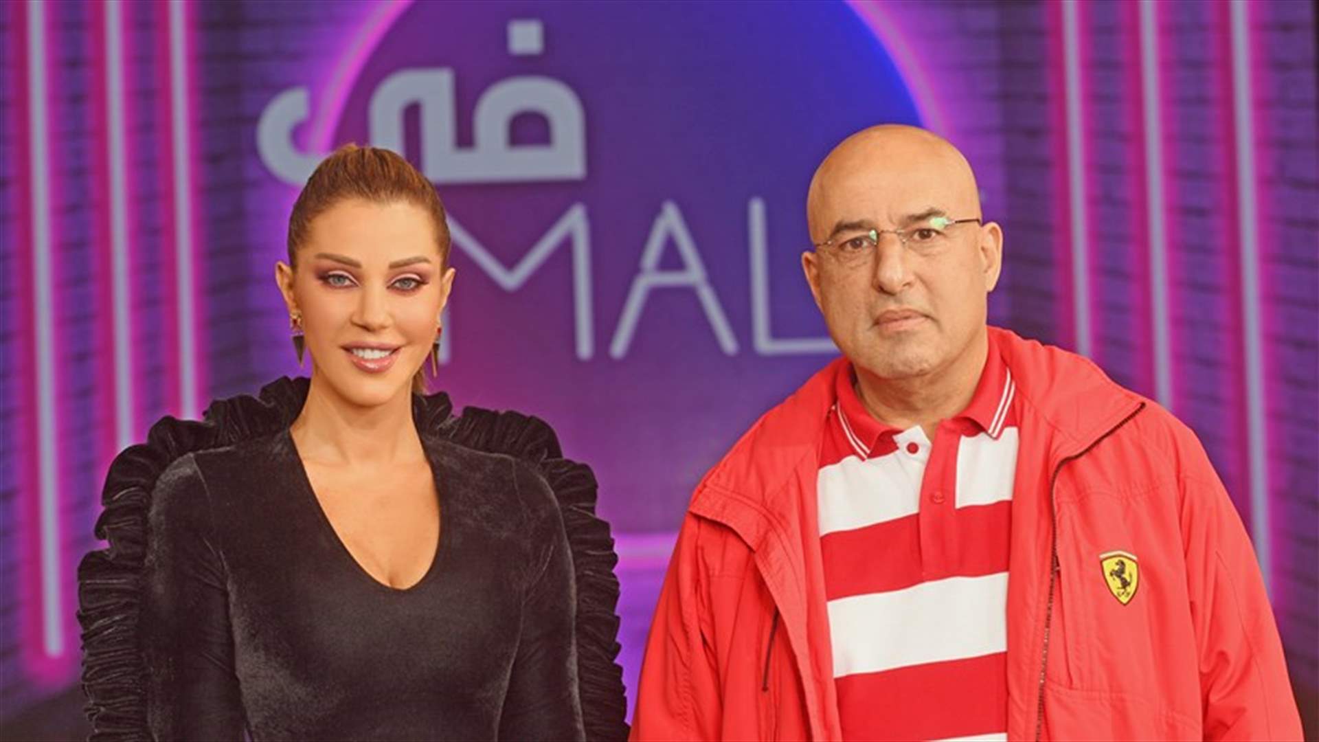 الدكتور زياد نجيم ضيف كارلا حداد في "في Male"... وإطلالات مميزة لسيدات ترفع لهنّ القبعة!