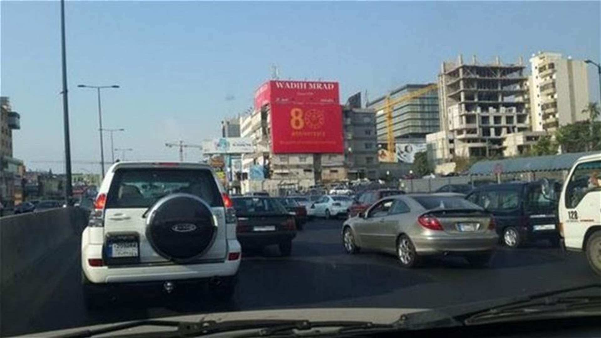 قبيل تنفيذ قرار الإقفال عام ... زحمة سير خانقة على الطرقات