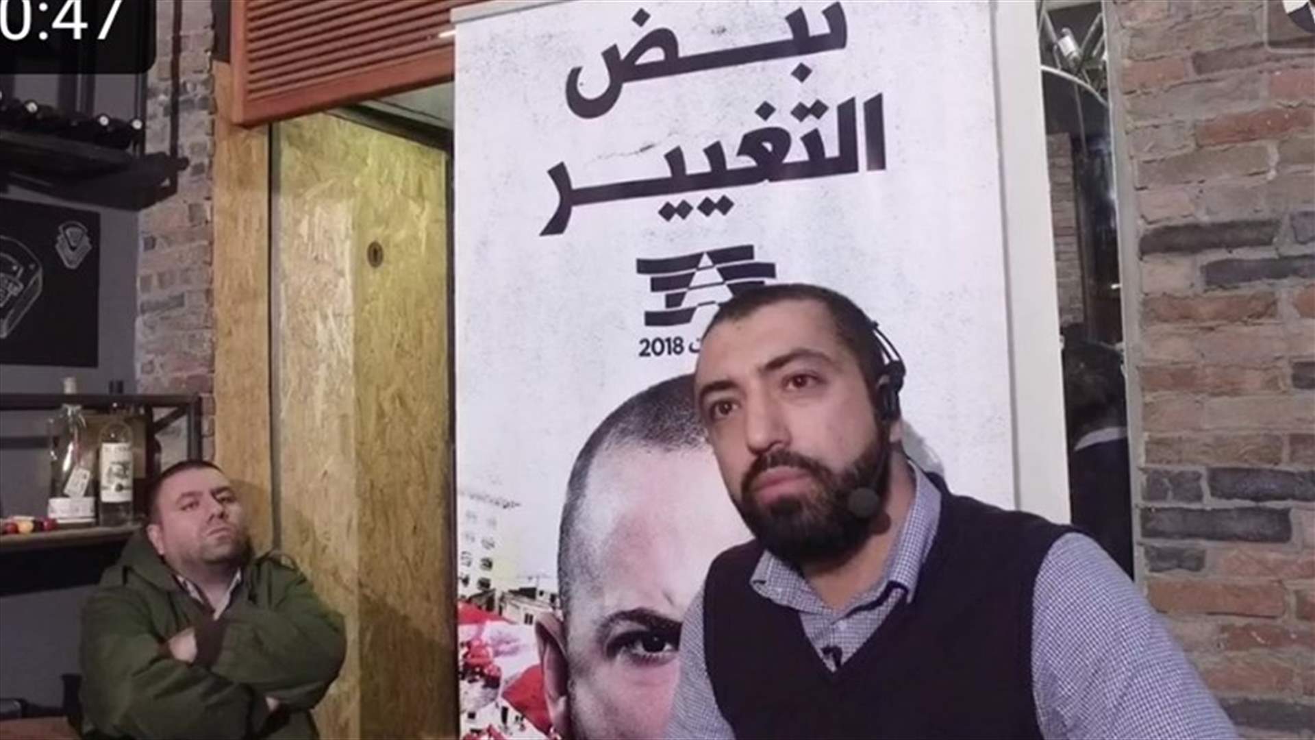 سابا تقدم بشكوى مسلكية امام التفتيش القضائي: مستعد للمثول امام القضاء المحايد