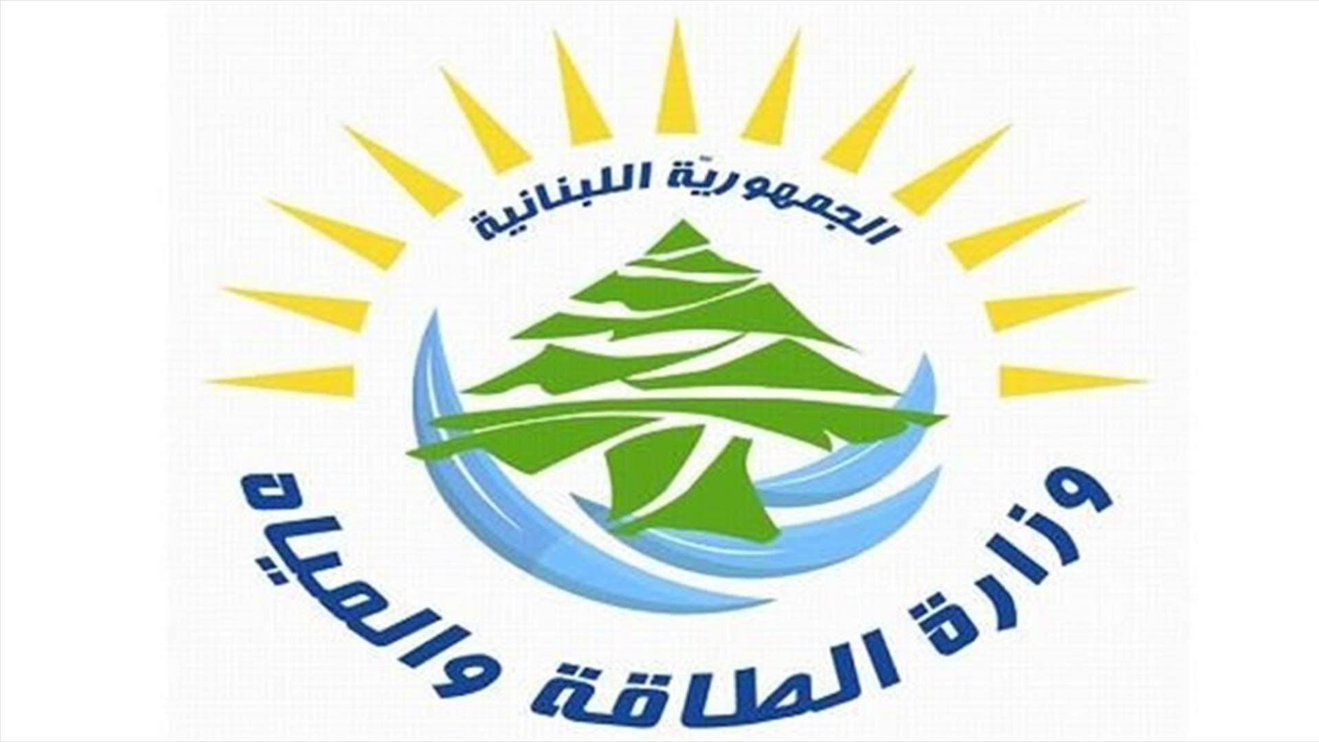 توضيح من المديرية العامة للنفط بشأن الحريق على خط الغاز في منطقة العبدة