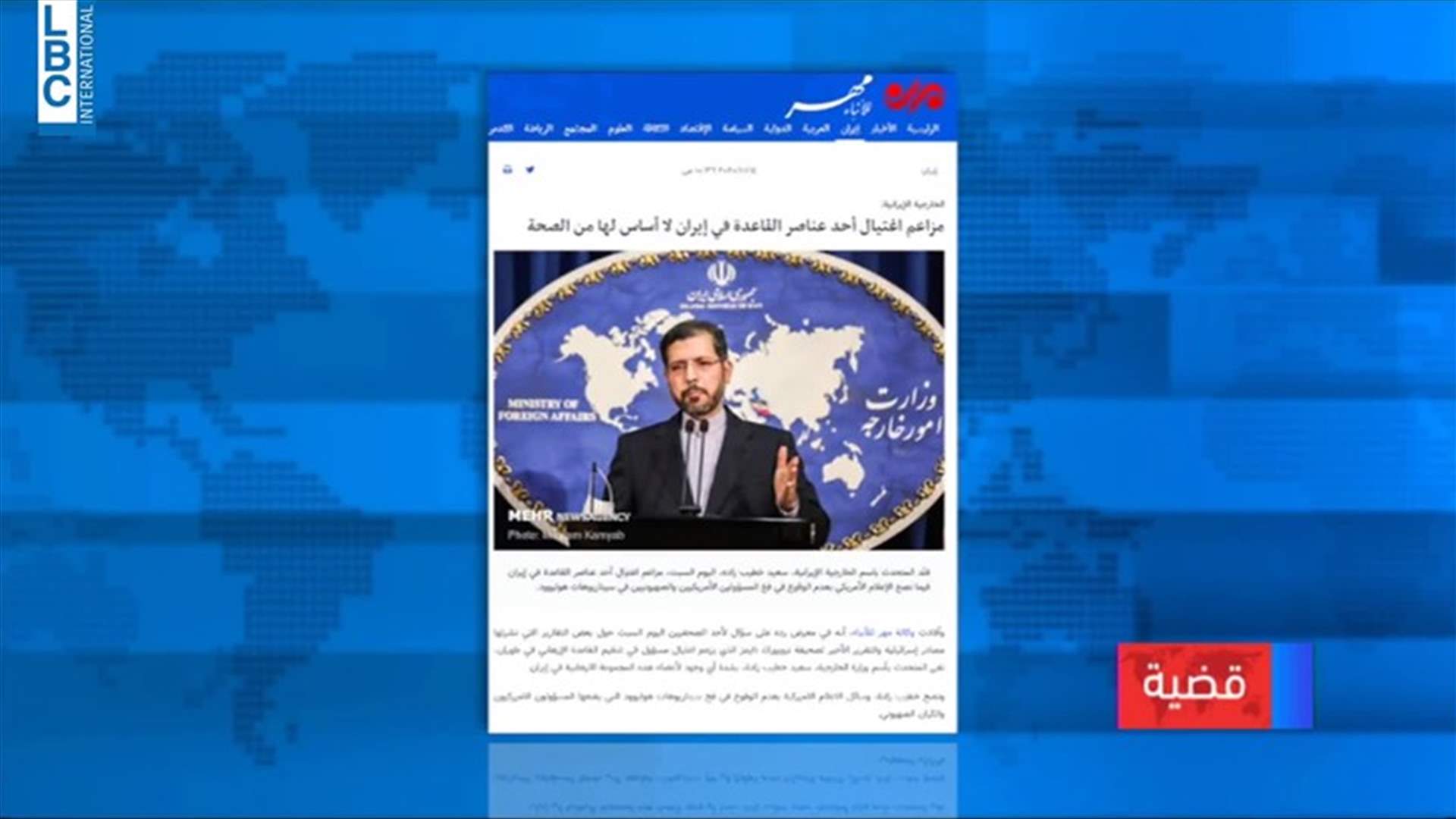 LBCI