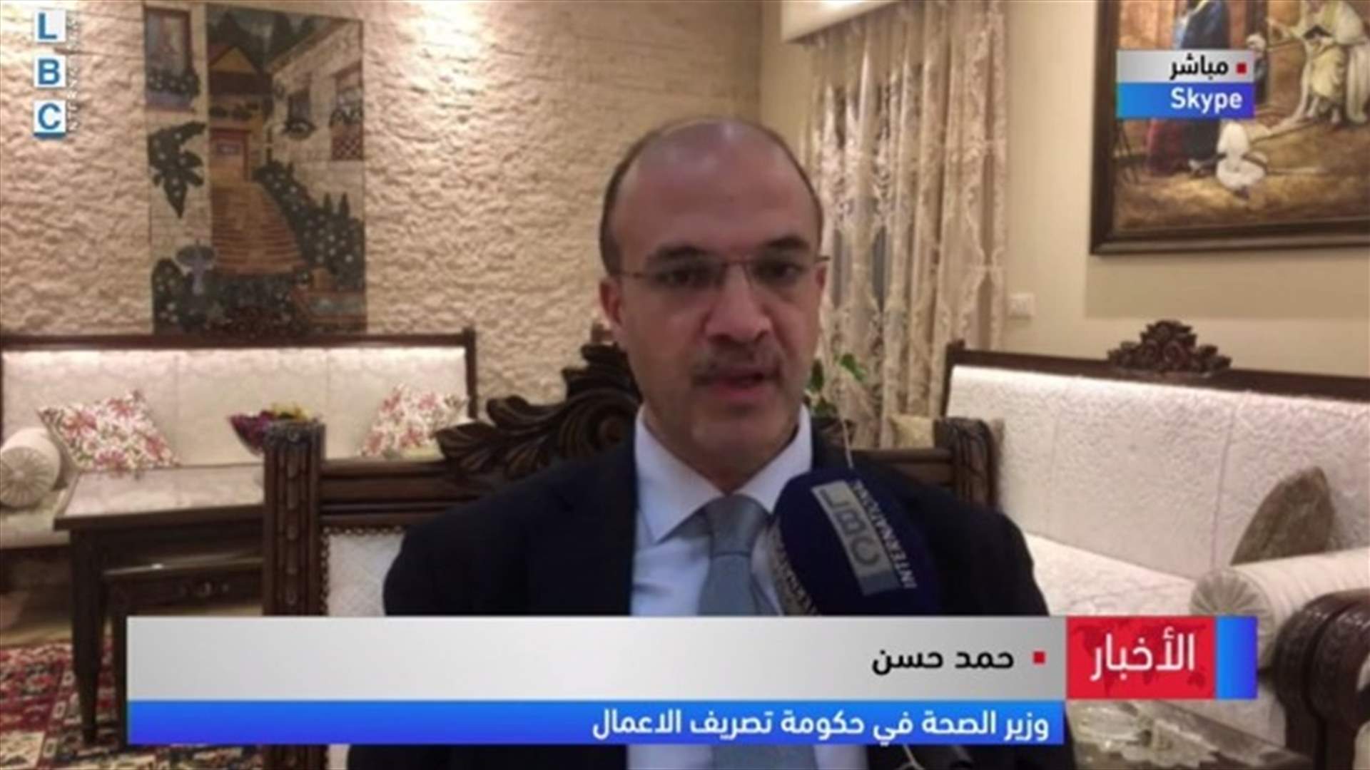 LBCI