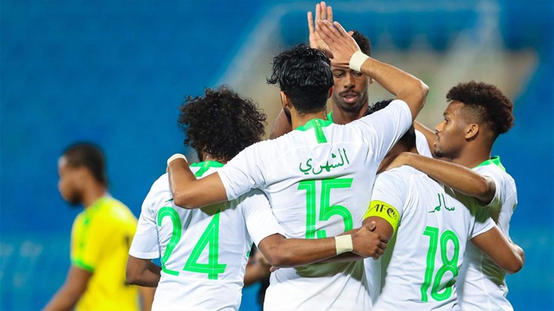 السعودية تفوز على جامايكا ودياً
