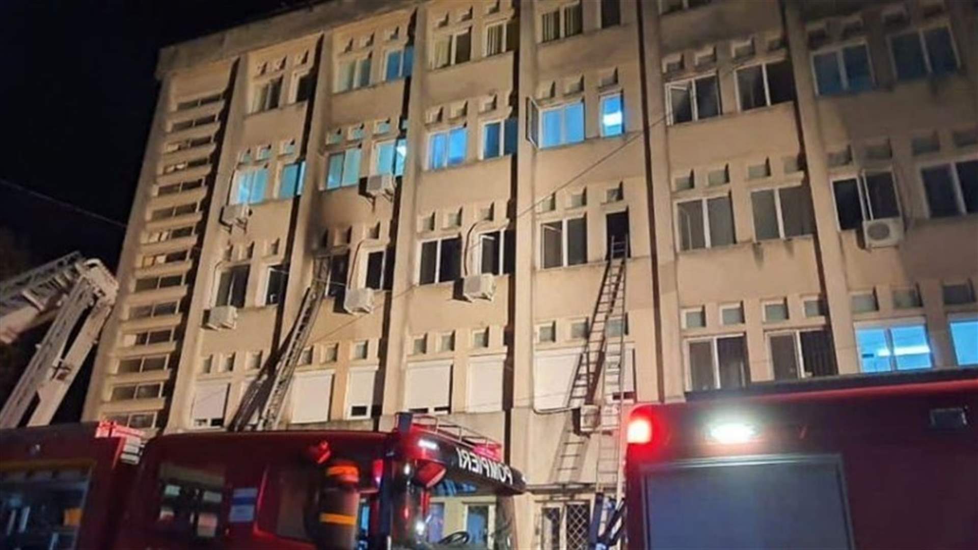 وفاة 10 مصابين بكوفيد-19 جراء حريق بمستشفى في رومانيا