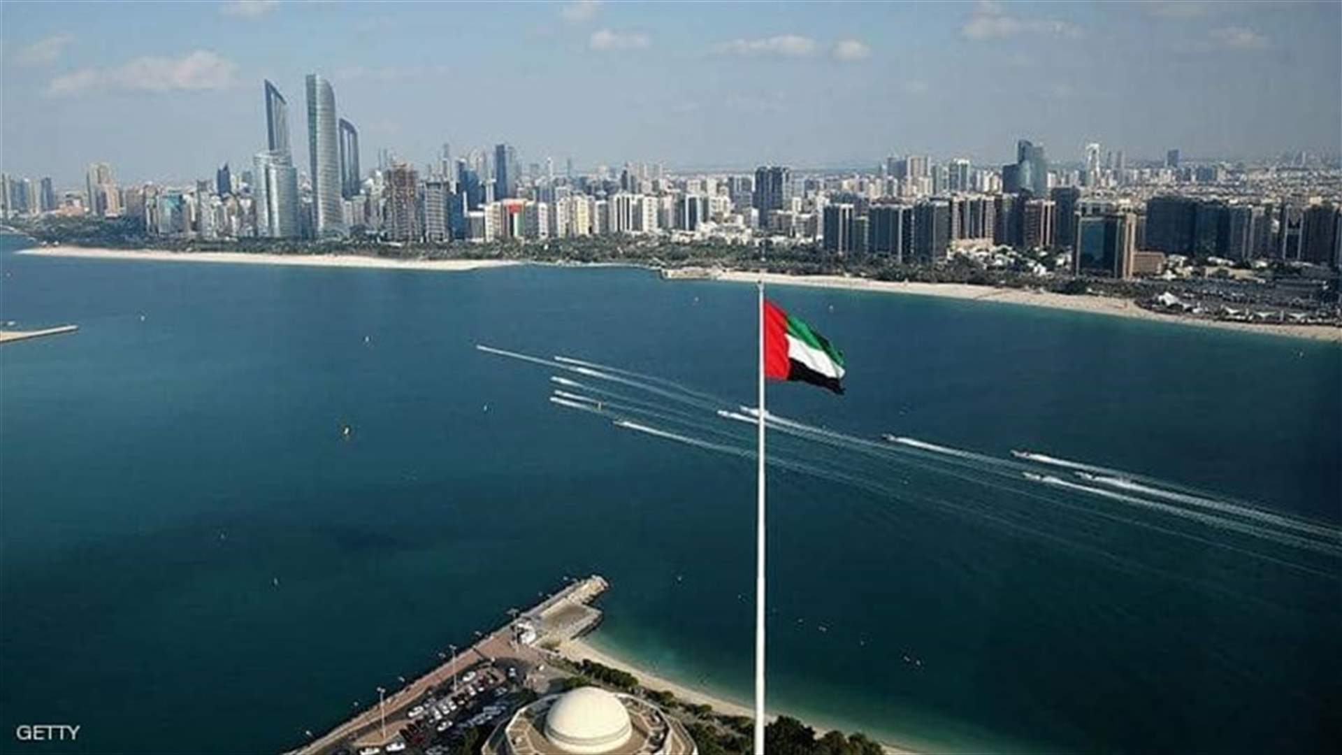 الإمارات تمنح الإقامة الذهبية لمدة 10 سنوات لبعض الفئات