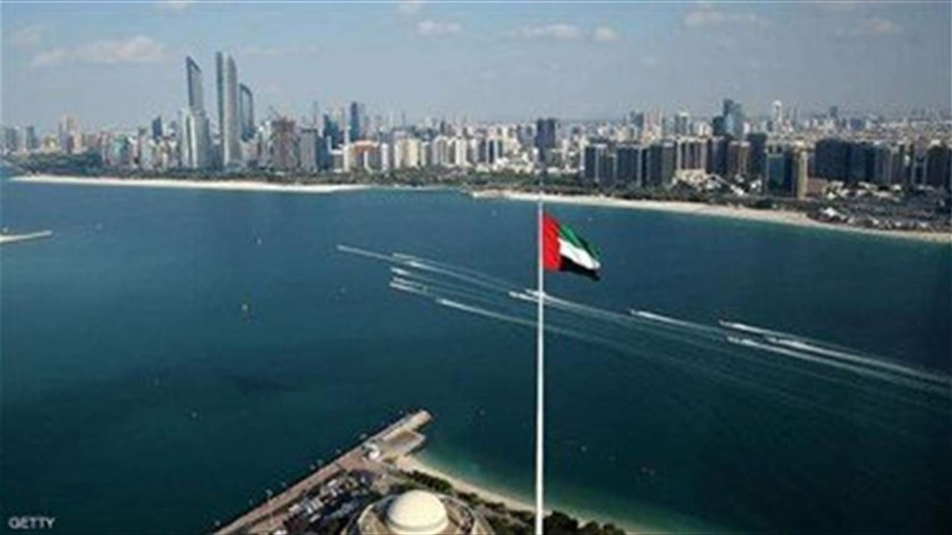 UAE widens 'golden' visa to allow 10-year residency to some