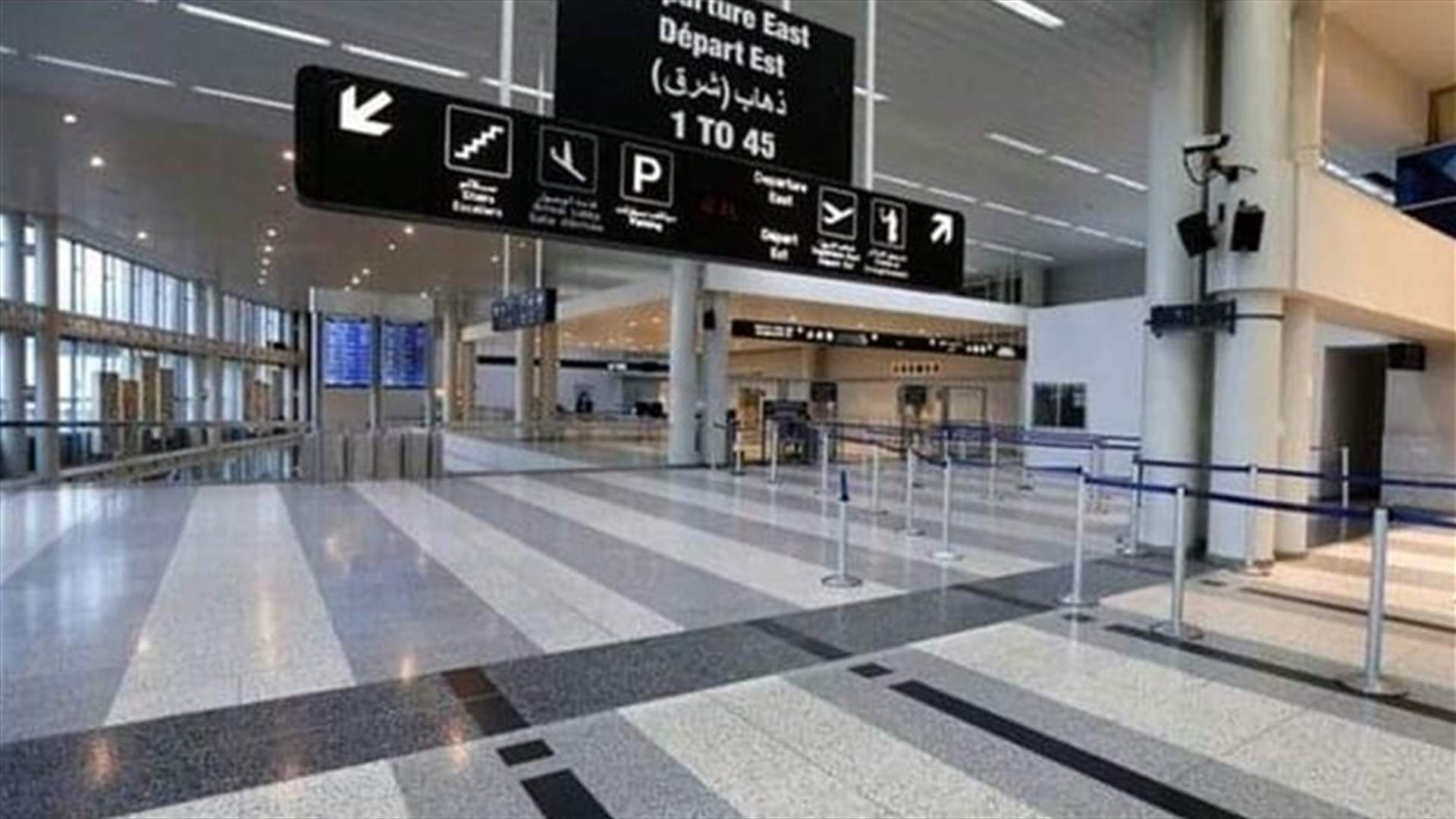 ISF thwarts attempt to smuggle medicine at Beirut airport