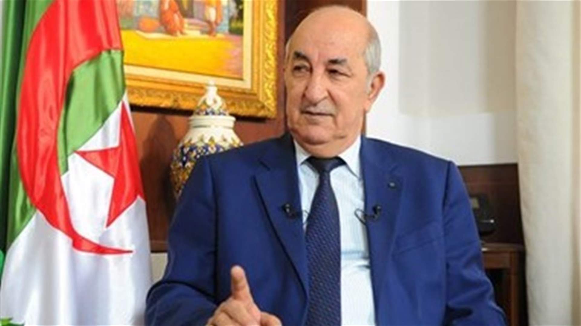 الرئيس الجزائري ينتهي من البروتوكول العلاجي لكوفيد-19