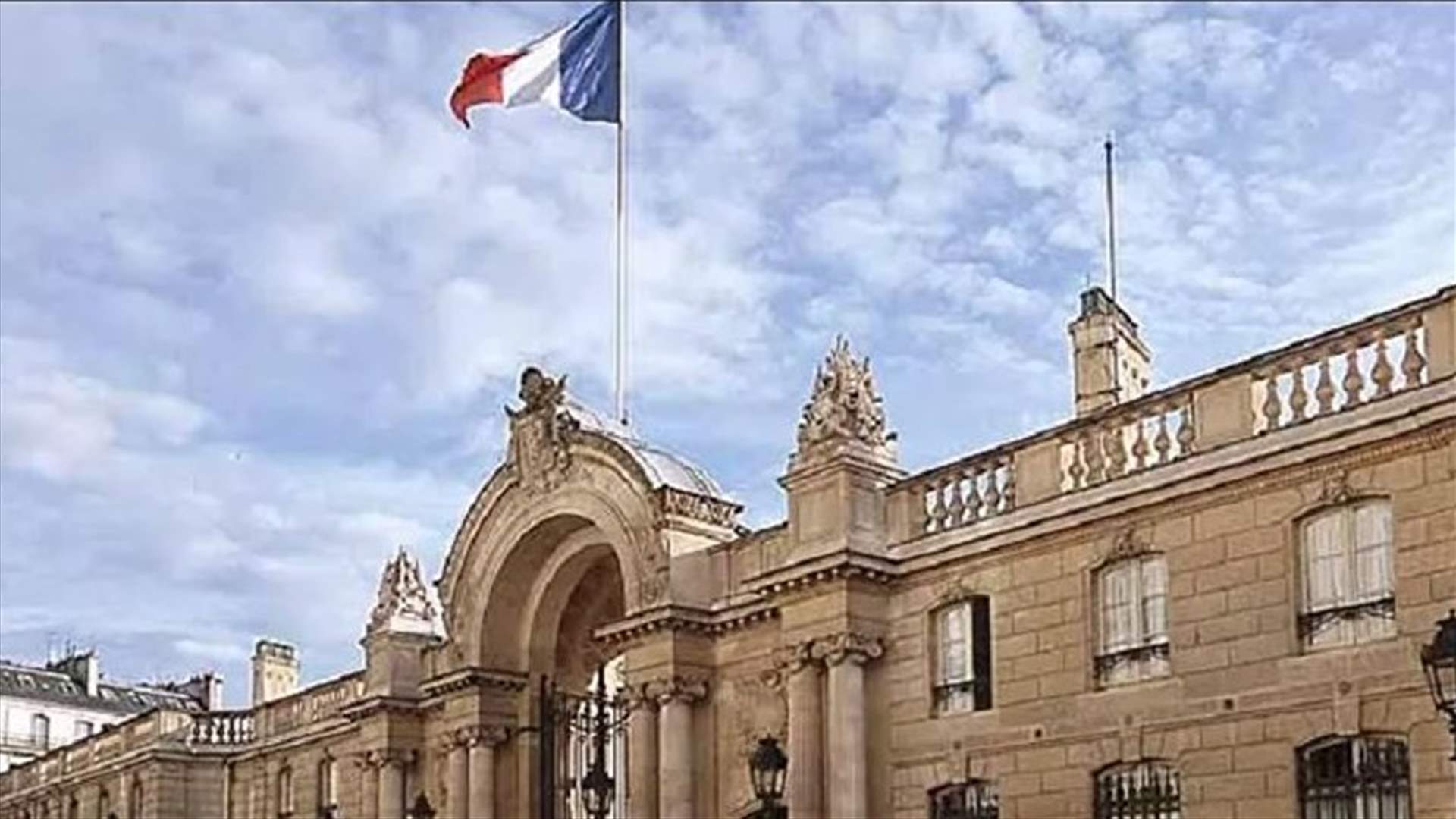 استياء فرنسي كبير من المماطلة بالتشكيل... وما حقيقة فرض عقوبات فرنسية على السياسيين اللبنانيين؟