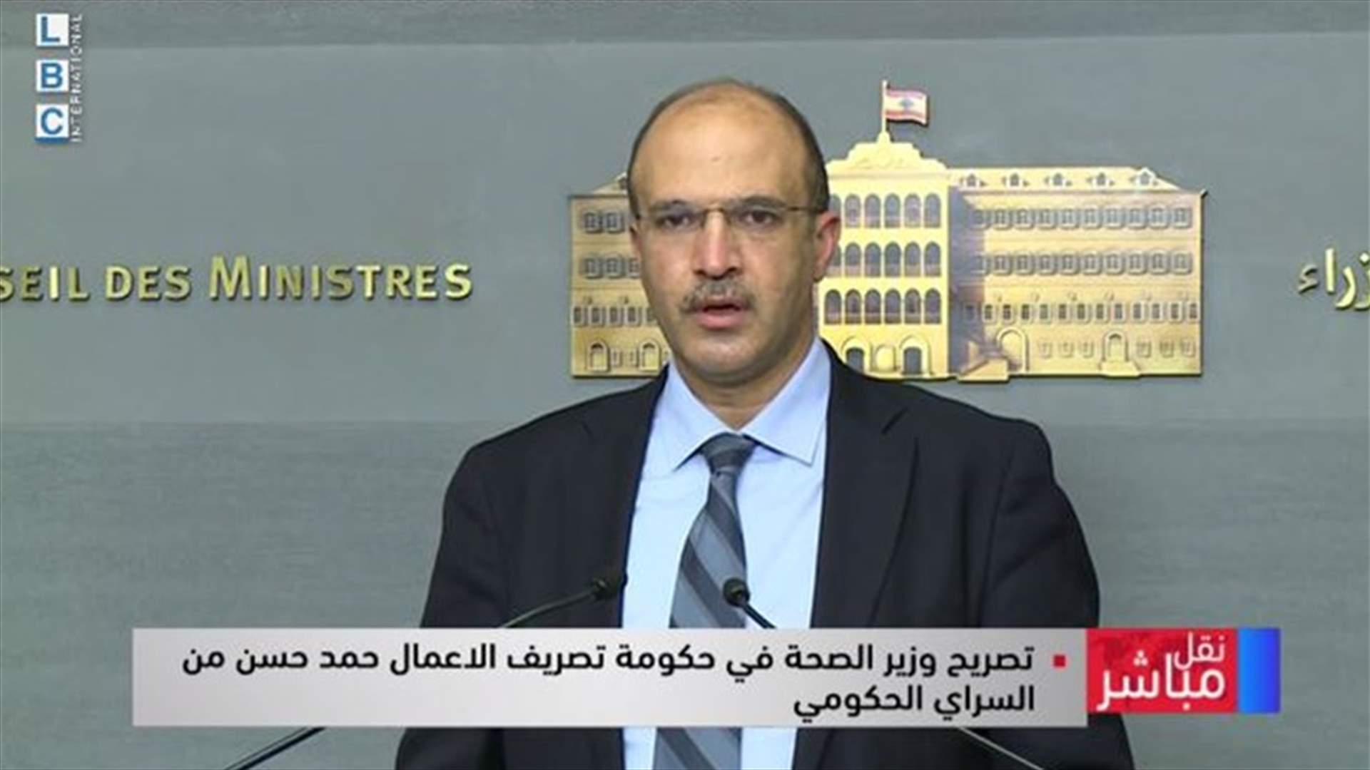 LBCI