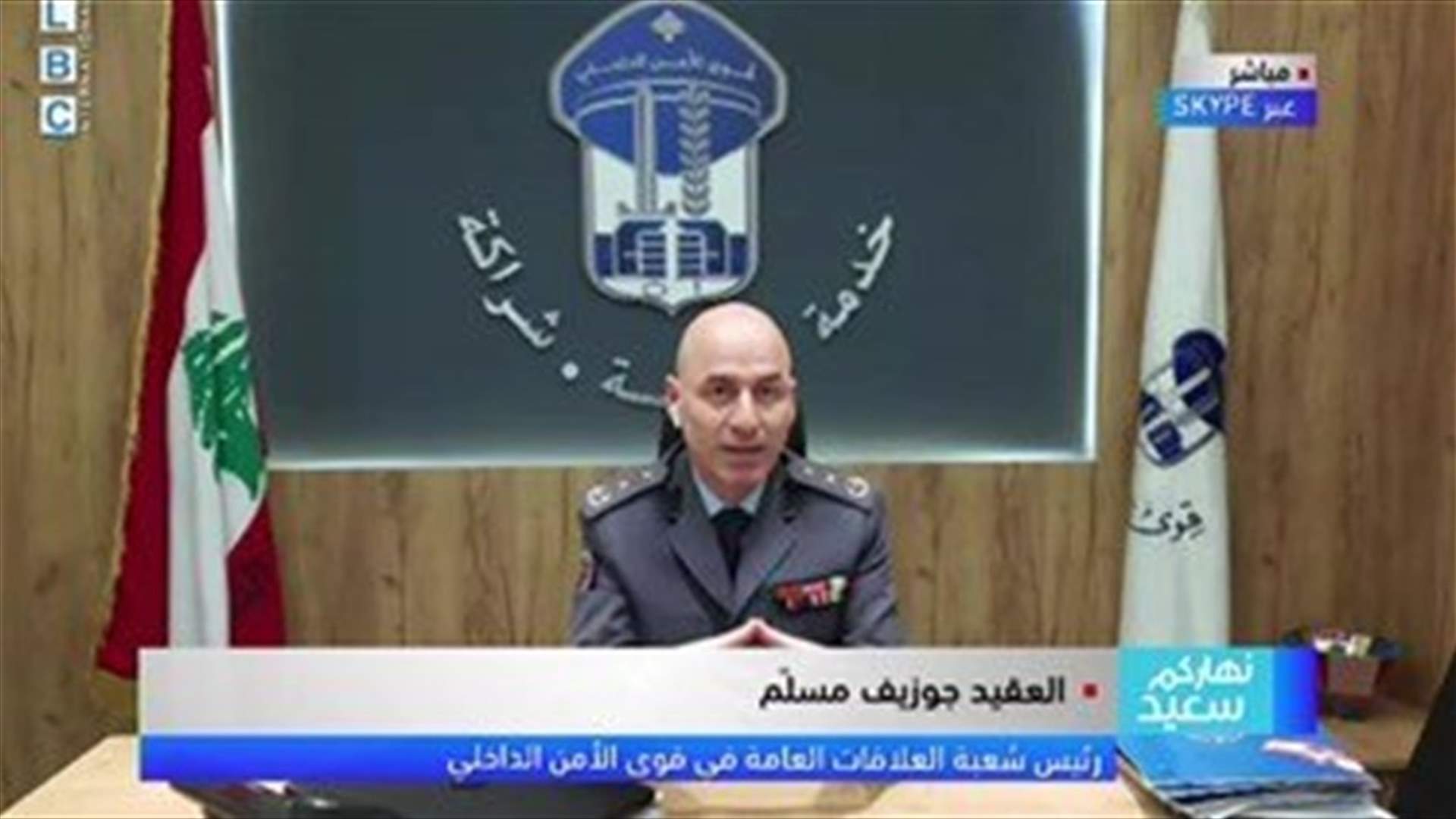 Moussalem to LBCI: 7000 fines were given so far