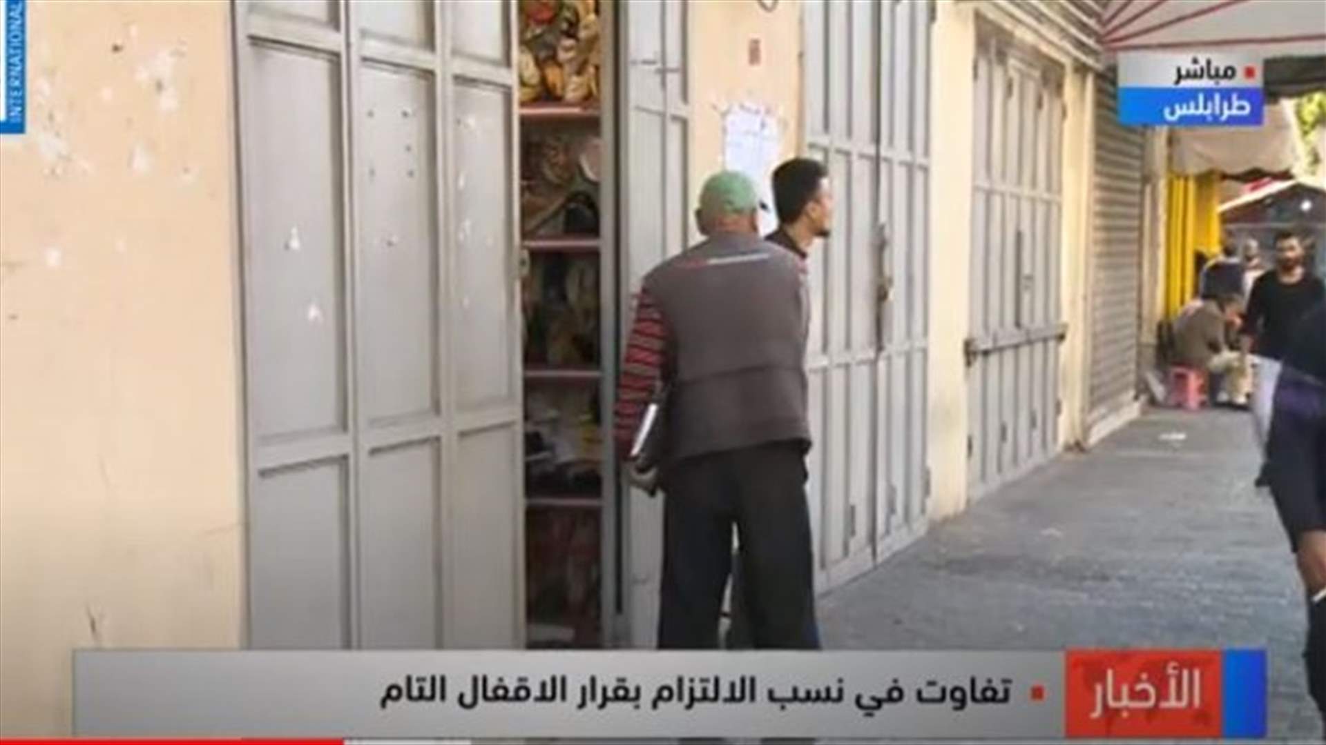 LBCI