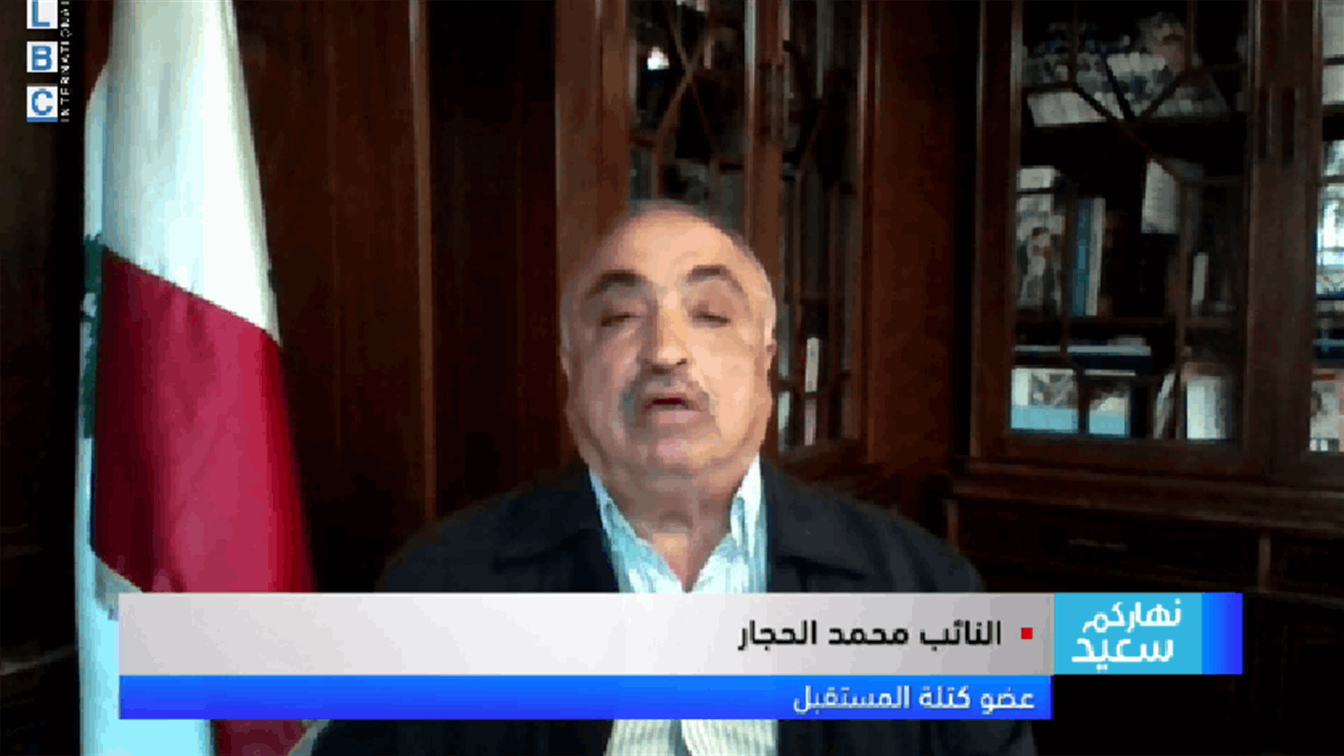 الحجار للـLBCI: من ليس مرتاحا للتشكيلة الحكومية فليتوجه إلى مجلس النواب