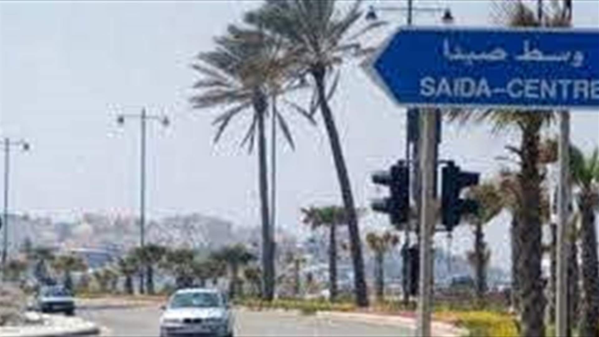 203 محاضر ضبط بحق مخالفين لقرار التعبئة في صيدا