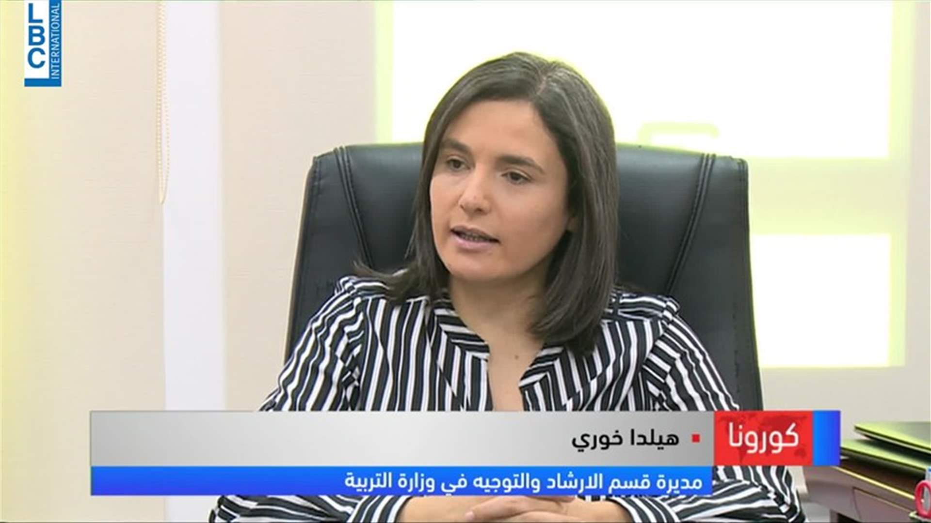 LBCI
