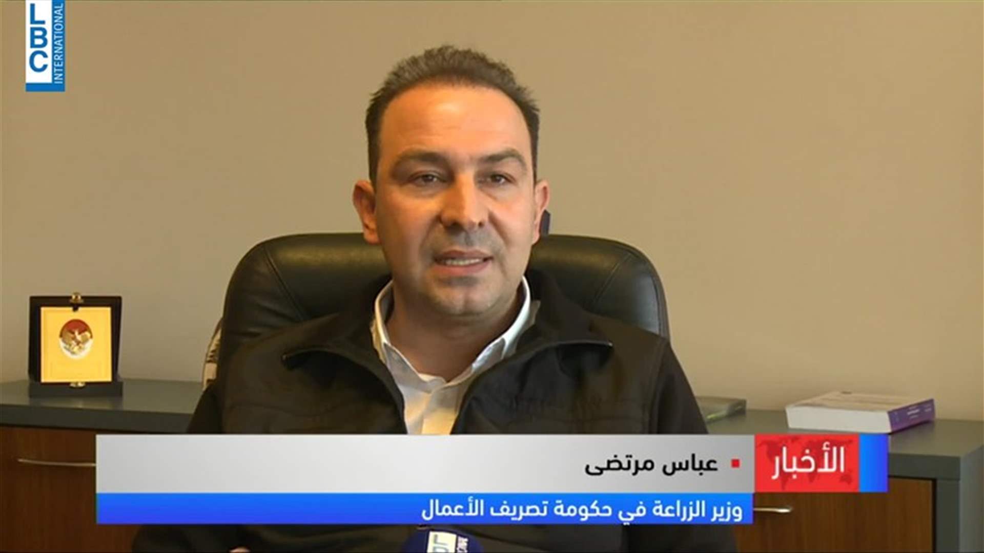 LBCI