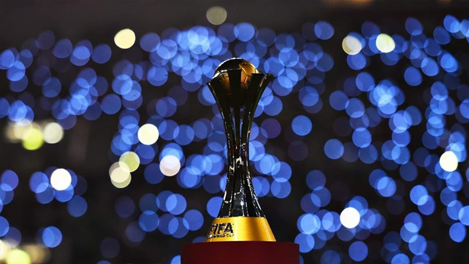 قطر تستضيف كأس العالم للأندية بكرة القدم في شباط 2021