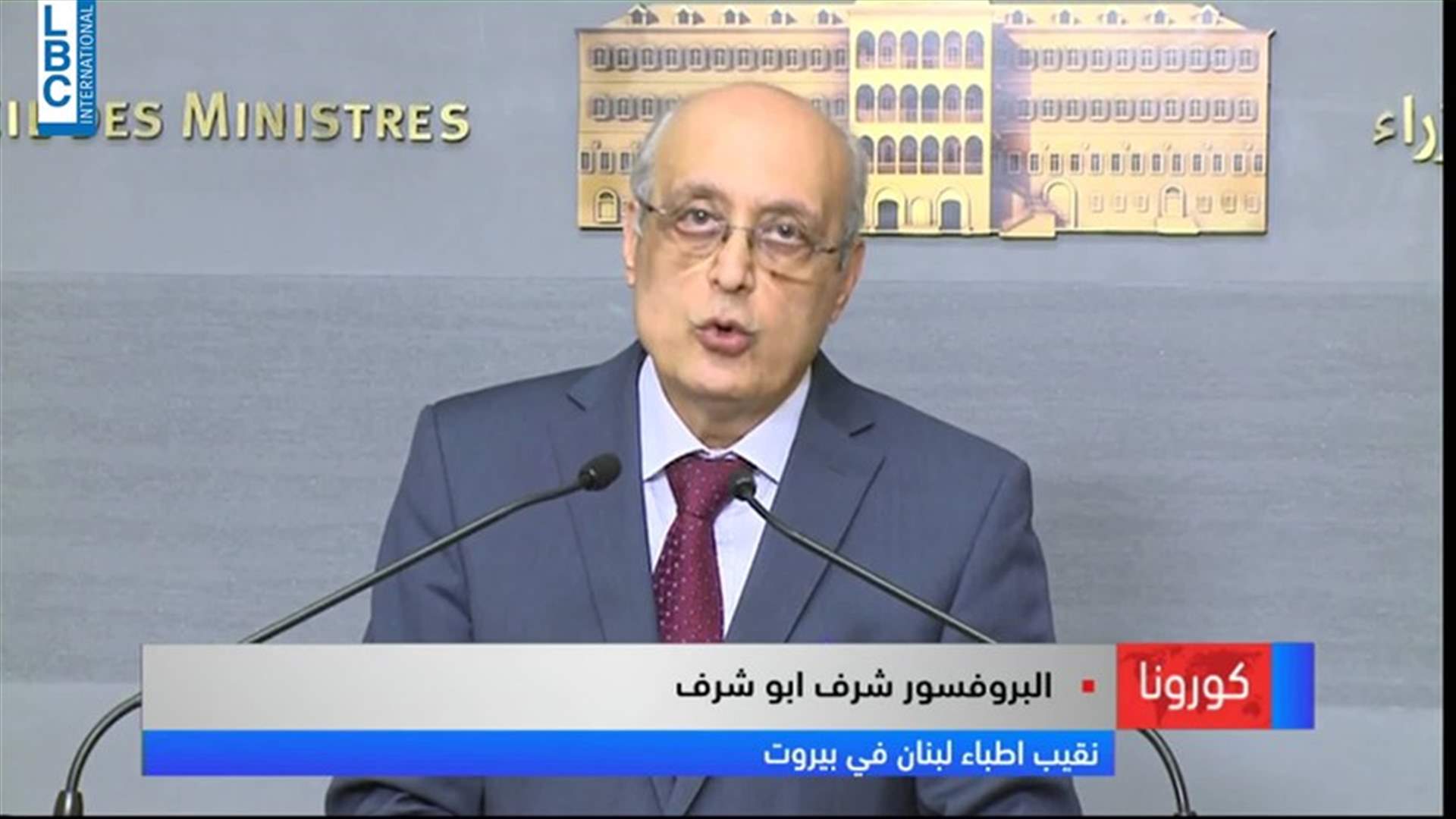 LBCI