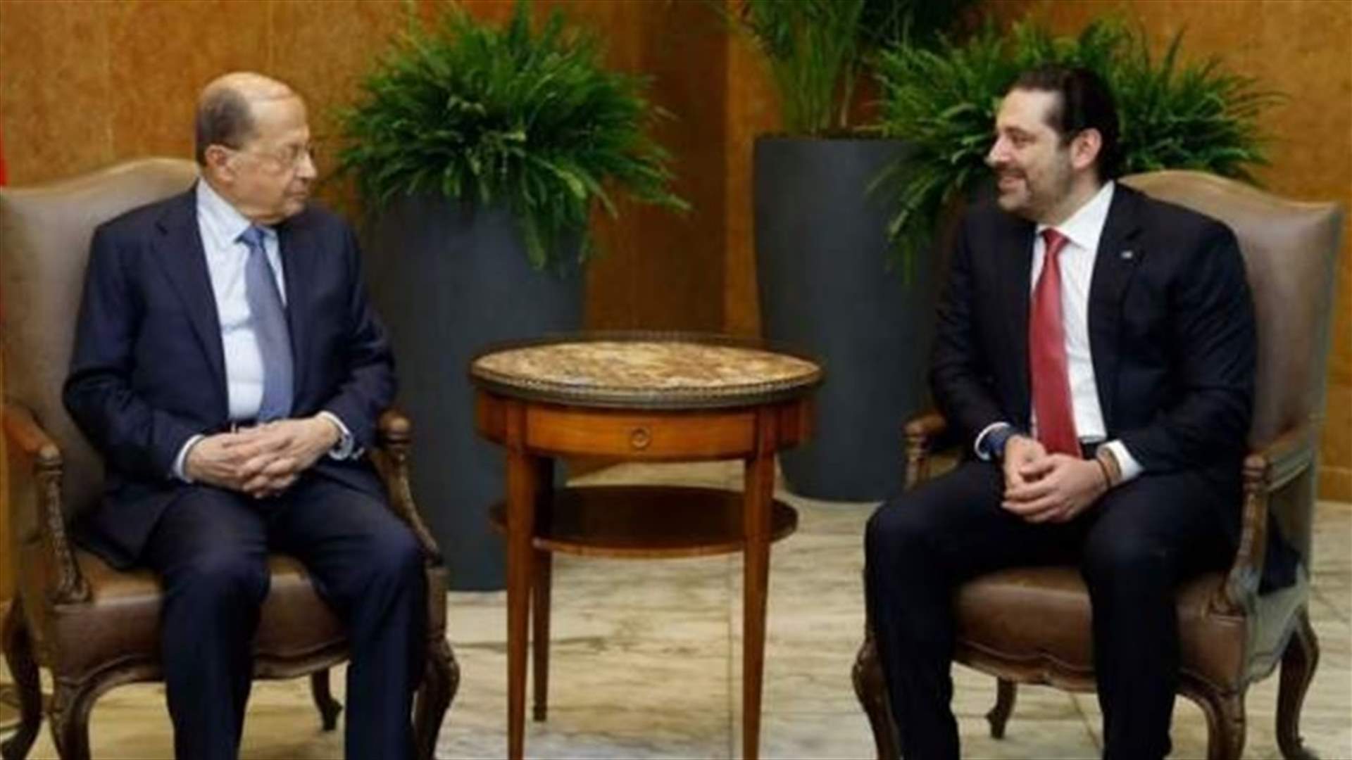 عون &quot;فاجأ&quot; الحريري بـ&quot;تراجعات&quot;.. (الشرق الأوسط)