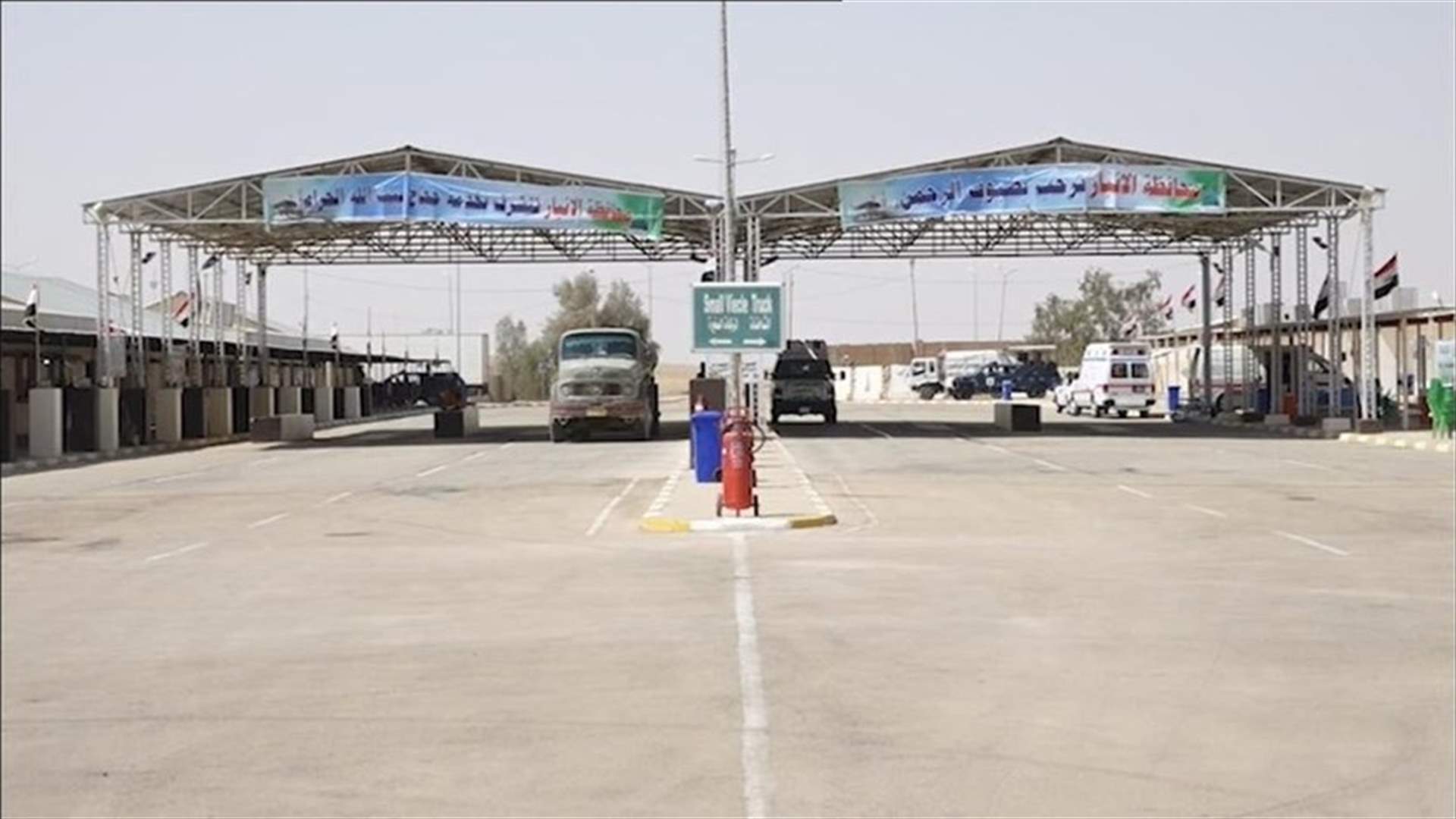 السلطات العراقية تعلن افتتاح منفذ عرعر الحدودي بشكل رسمي مع السعودية
