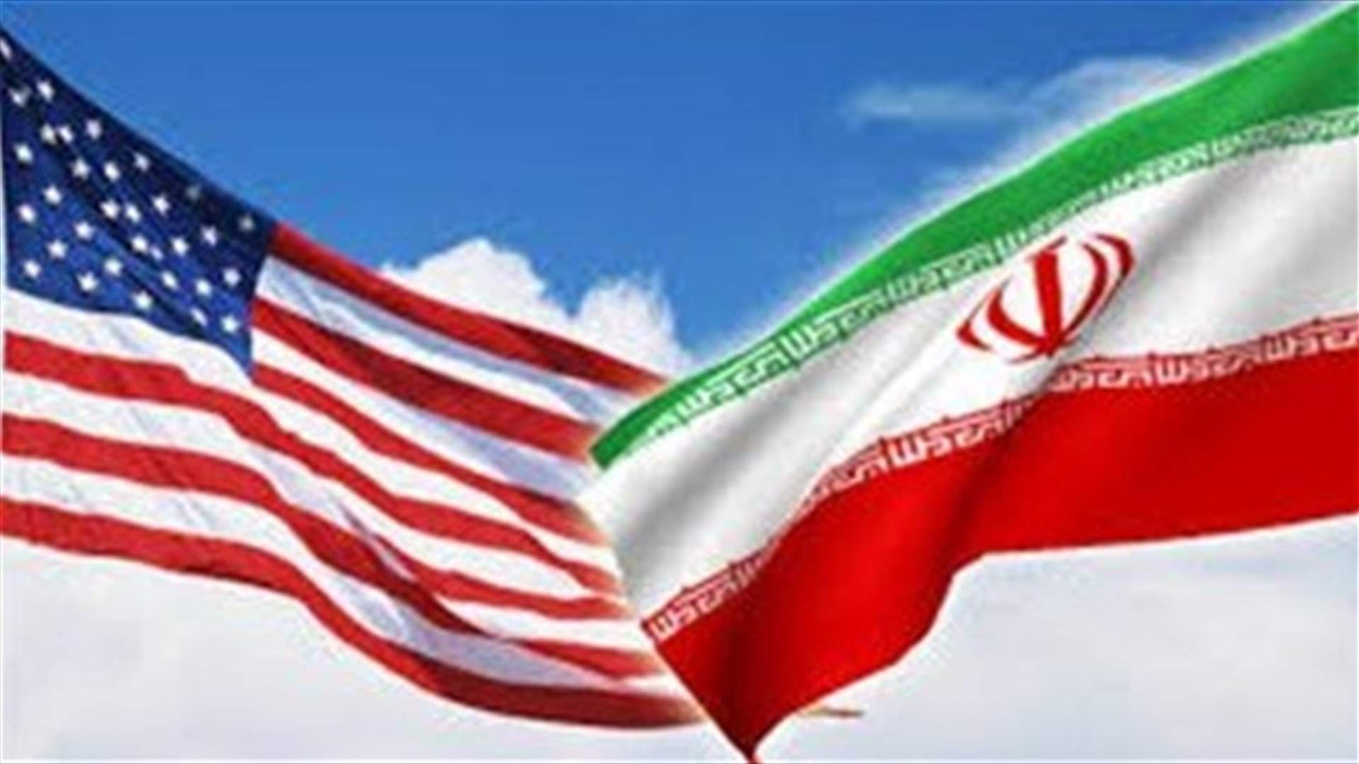 U.S. imposes fresh Iran-related sanctions, targets Khamenei-linked foundation -website