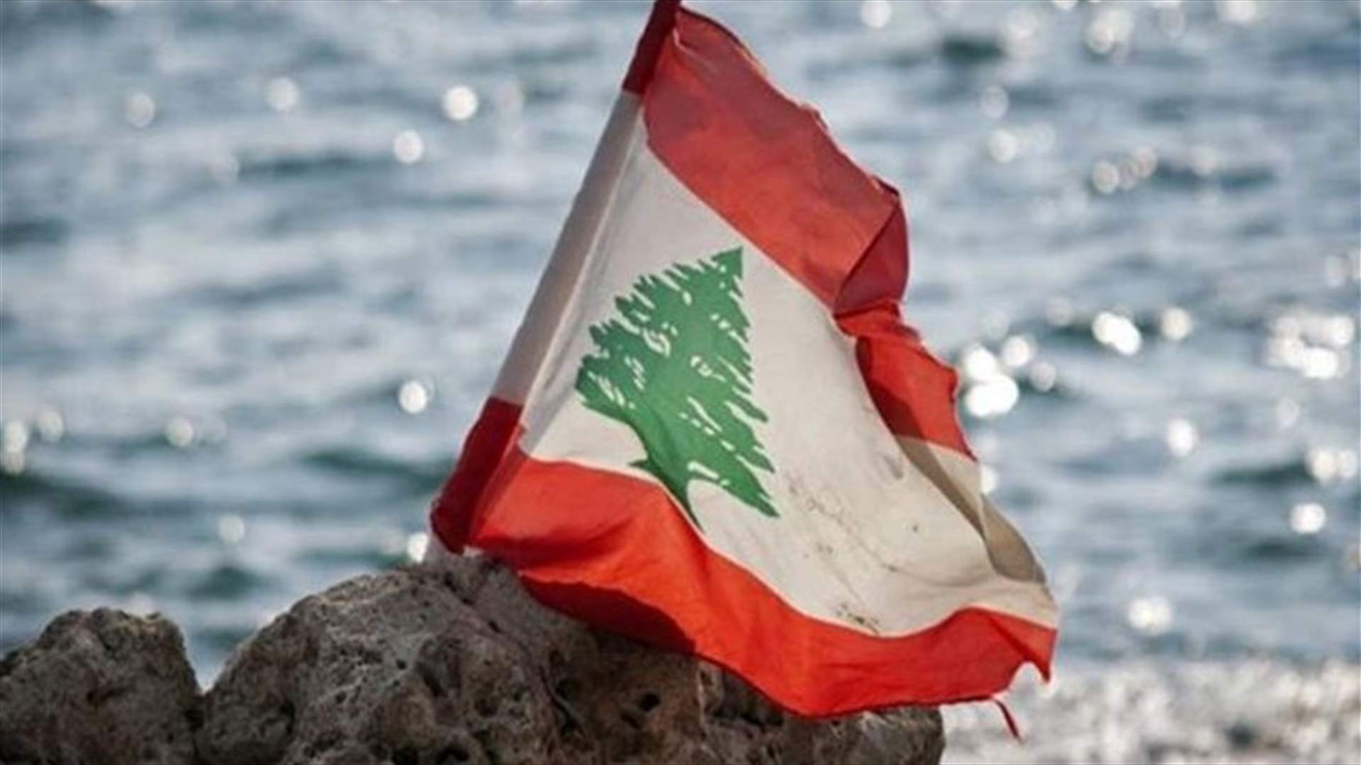 رئيس أركان الجيوش الفرنسية في بيروت اليوم وغداً.. اليكم جدول لقاءاته