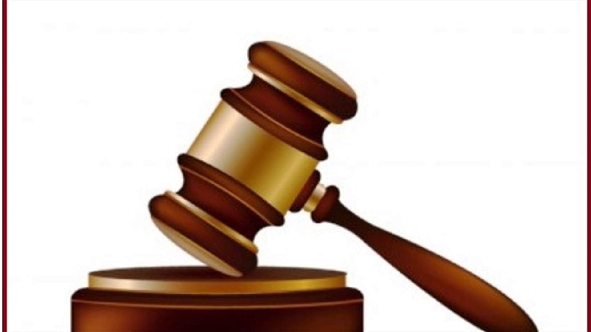 عويدات يمهل رئيس نادي اليخوت في البترون 15 يوما لإزالة المخالفات