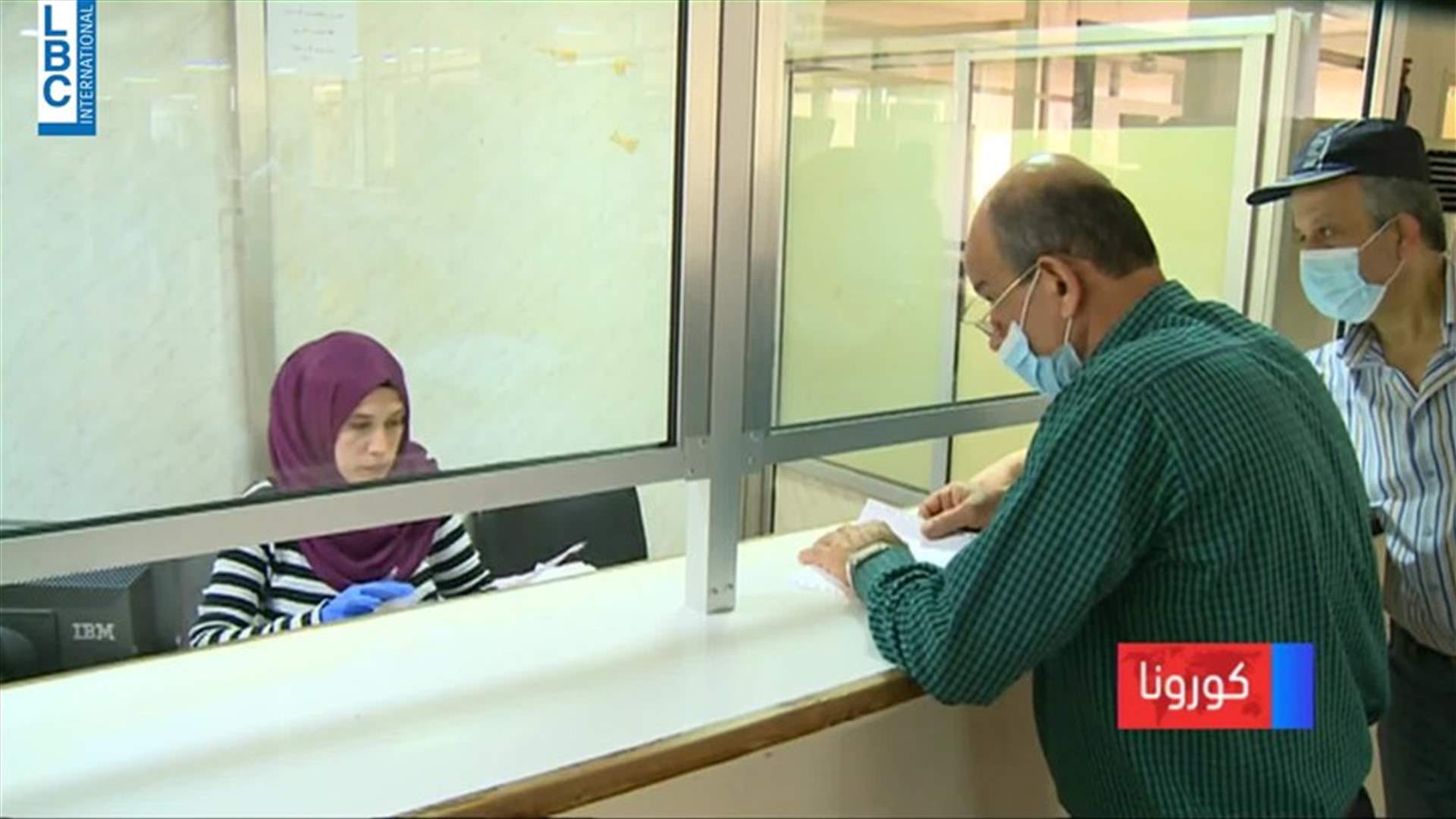 LBCI