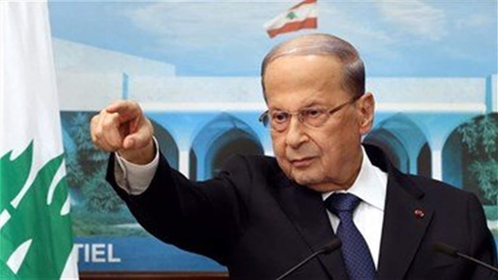 President Aoun to address nation on eve of 77th Independence Day