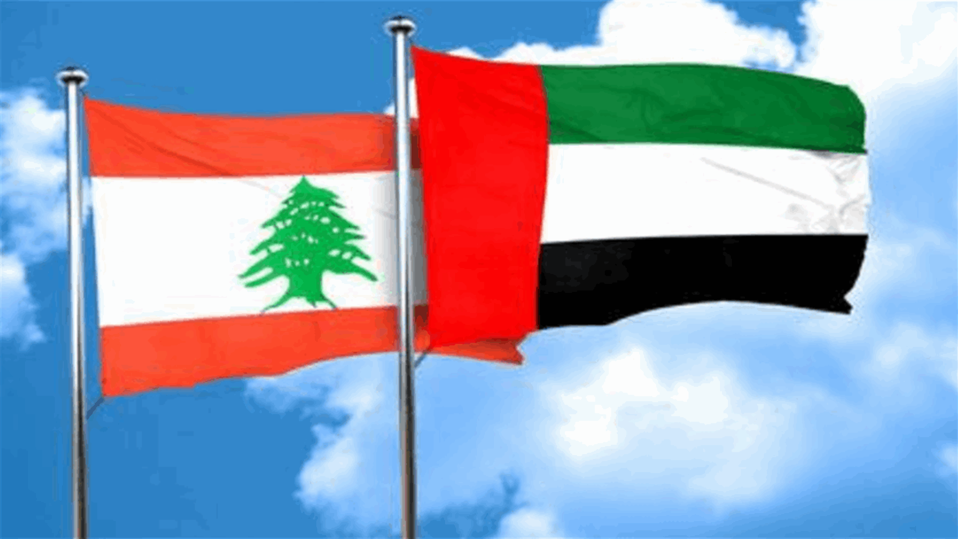 توقيف لبنانيين في الامارات...خلفية امنية!