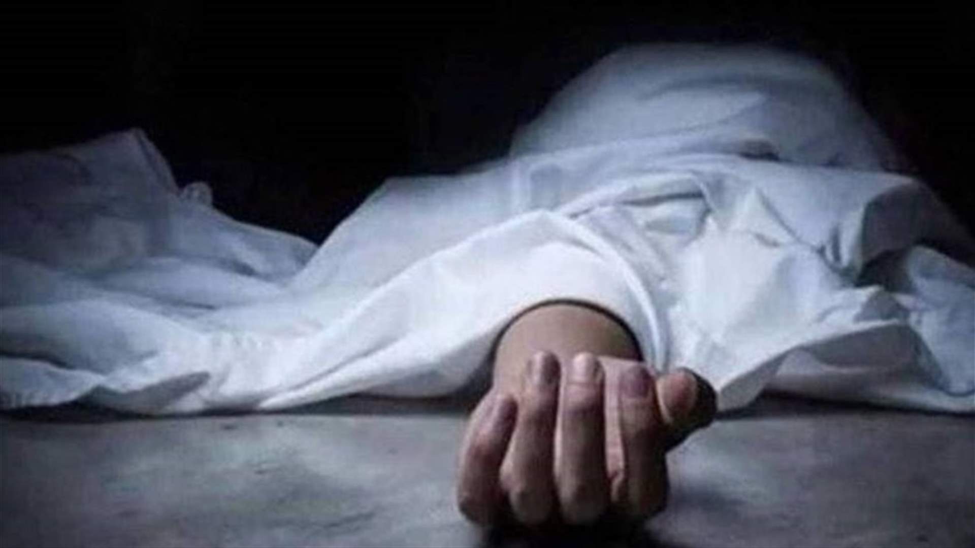 قتلته ورمت بجثته في وادٍ بالمتن الشمالي... هذا ما حلّ بها