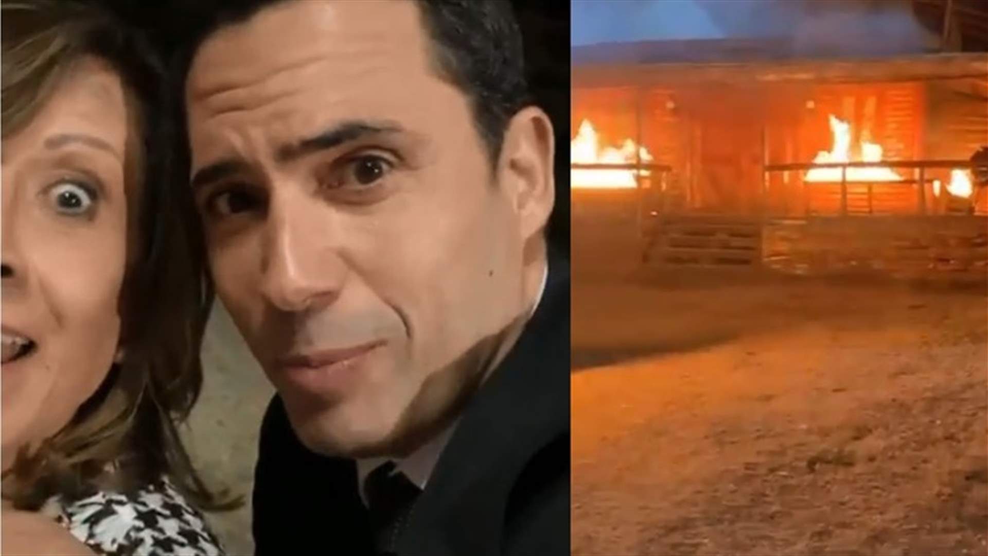 حريق منزل "عروس بيروت".. فيديو تقلا شمعون تصرخ "نحنا جوّا عم نحترق"