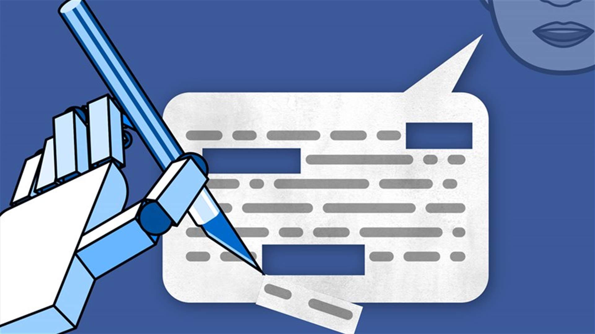 بالأرقام... فيسبوك تكشف مدى انتشار العنف وخطاب الكراهية على منصتها