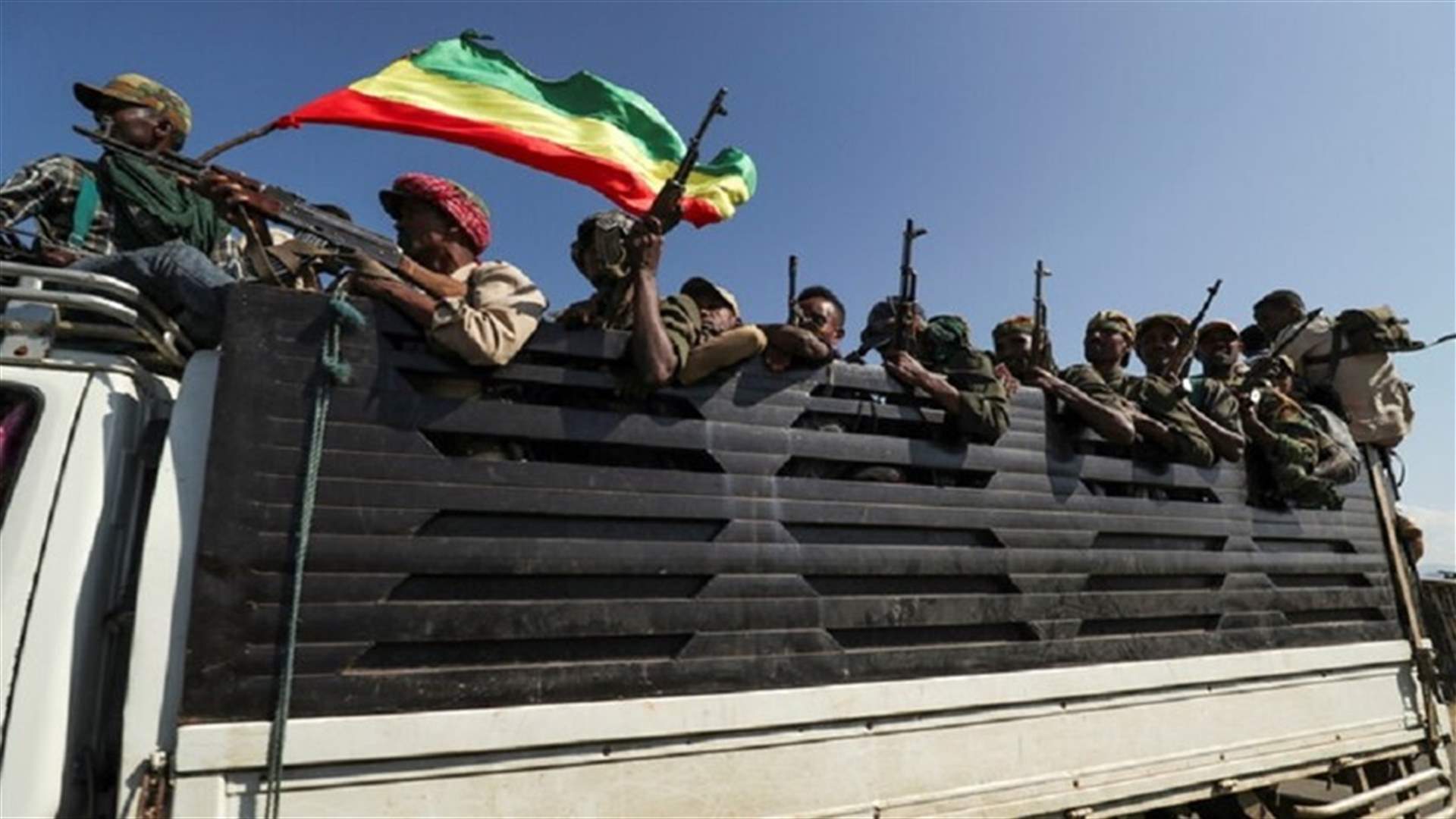 الحكومة الإثيوبية تعلن انتزاع السيطرة على بلدتين من قوات تيغراي
