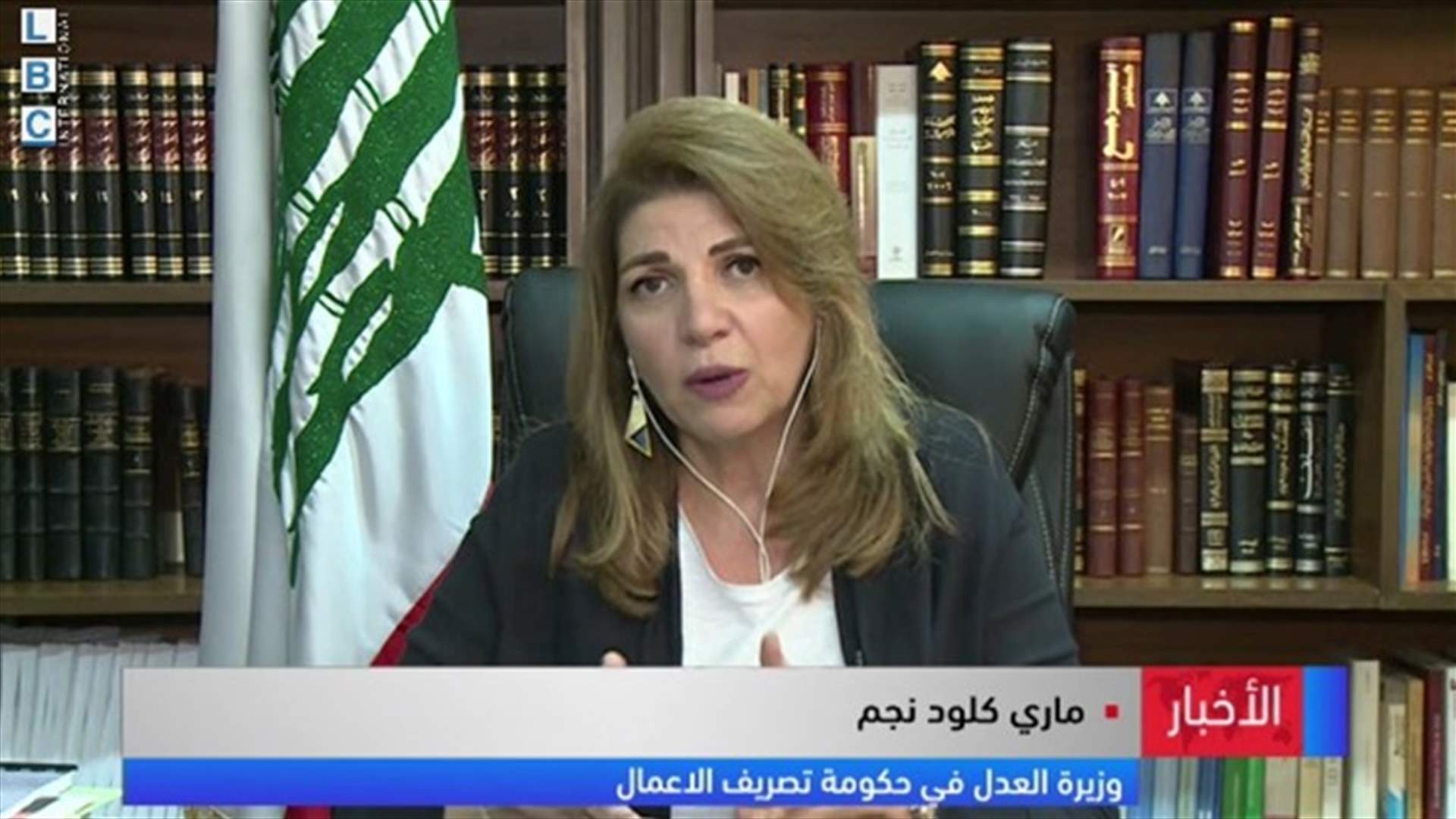 LBCI