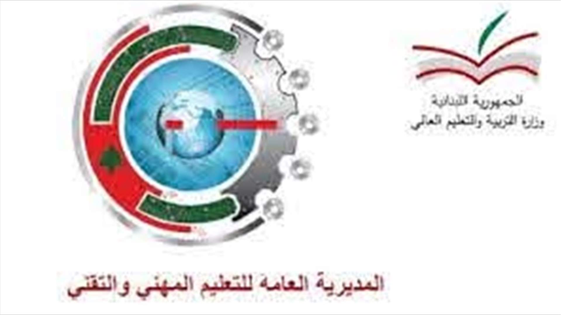 متى تصدر نتائج امتحانات الامتياز الفني والمشرف المهني؟
