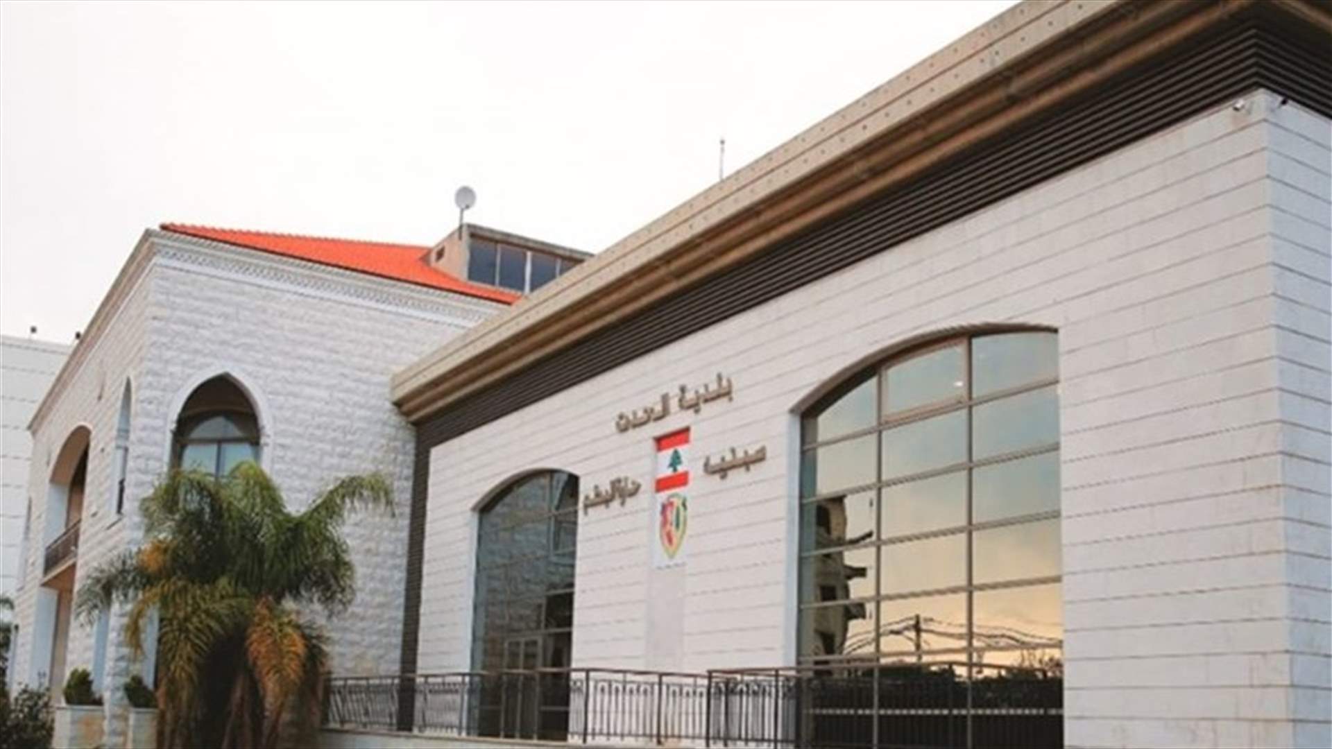 بلدية الحدت بعد فرار السجناء: لعدم فتح أبواب المنازل لأي طارق