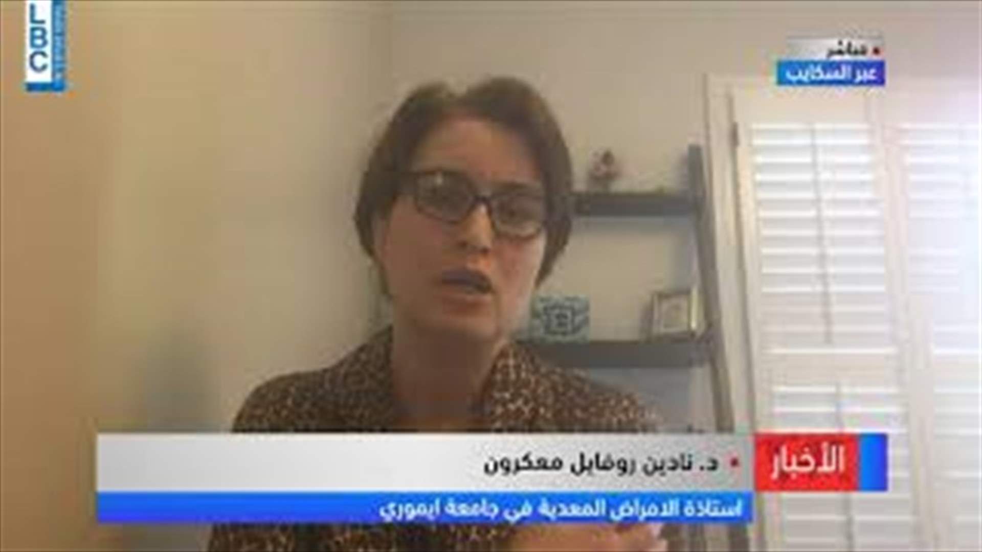 LBCI
