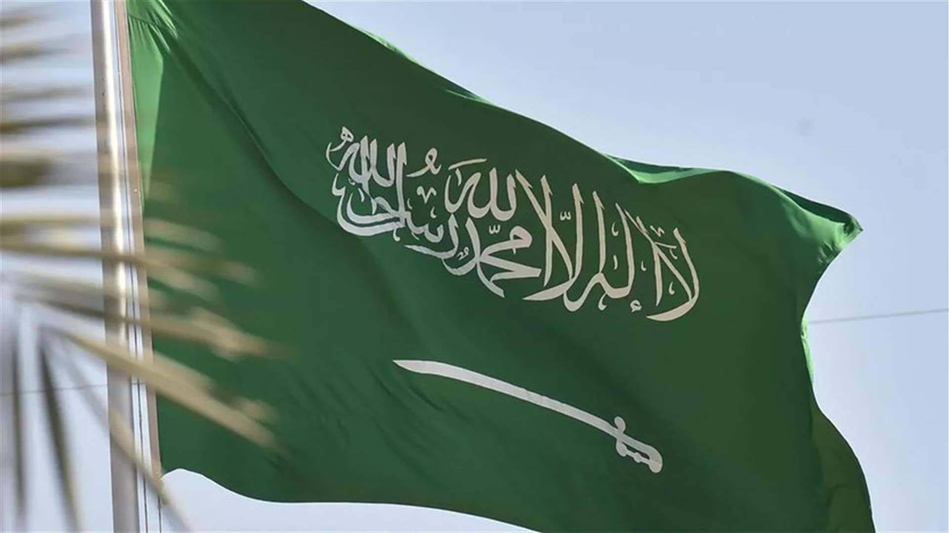السعودية واثقة أن إدارة بايدن ستتبع سياسات تعزز الاستقرار الإقليمي
