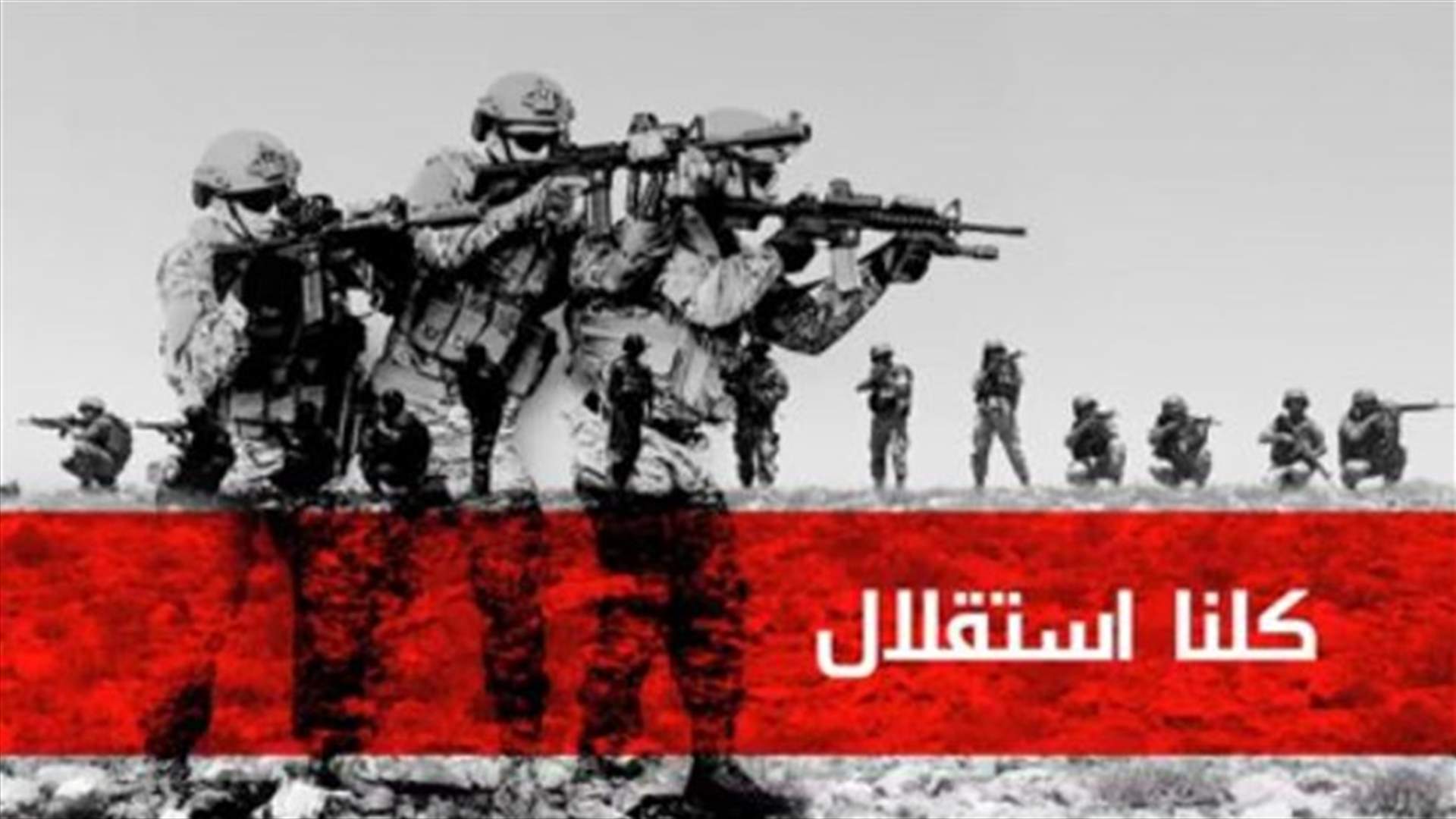 قائد الجيش يضع إكليلاً من الزهر على نصب شهداء الجيش... (فيديو)
