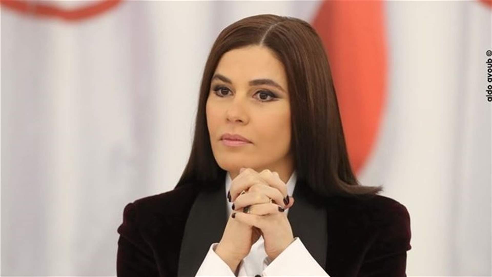 ستريدا جعجع: الواقع الحالي لا يجسّد الإستقلال الحقيقي ولا قناعات اللبنانيين