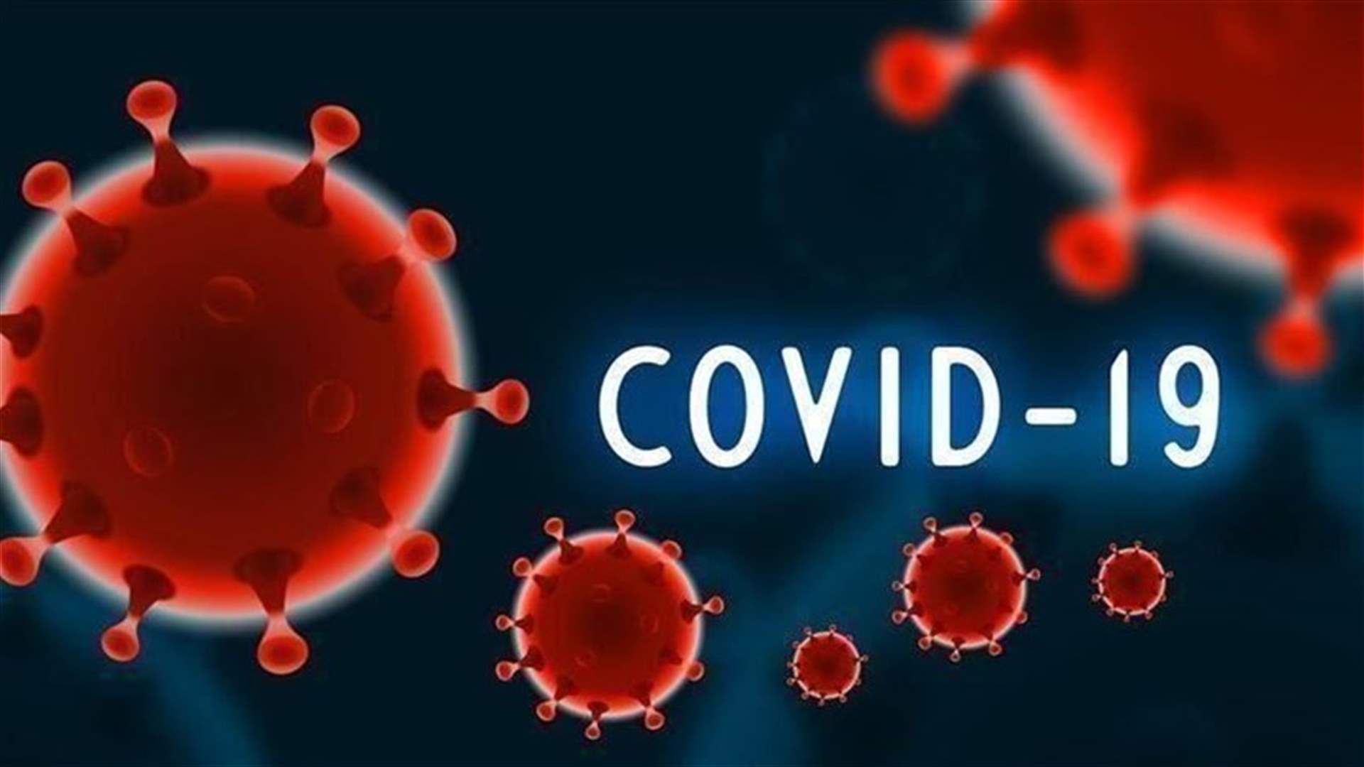 The daily report on coronavirus in Lebanon