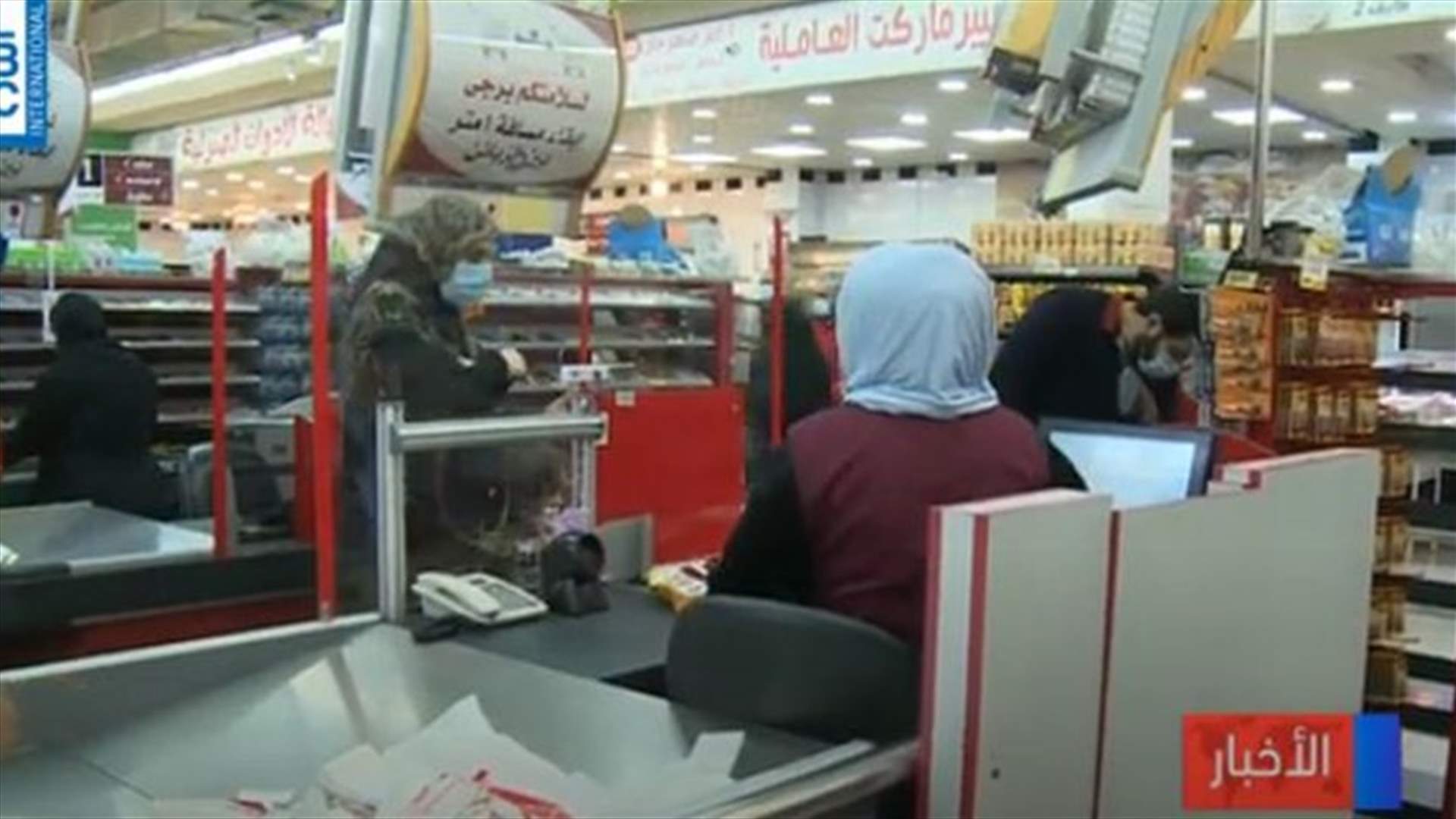 LBCI
