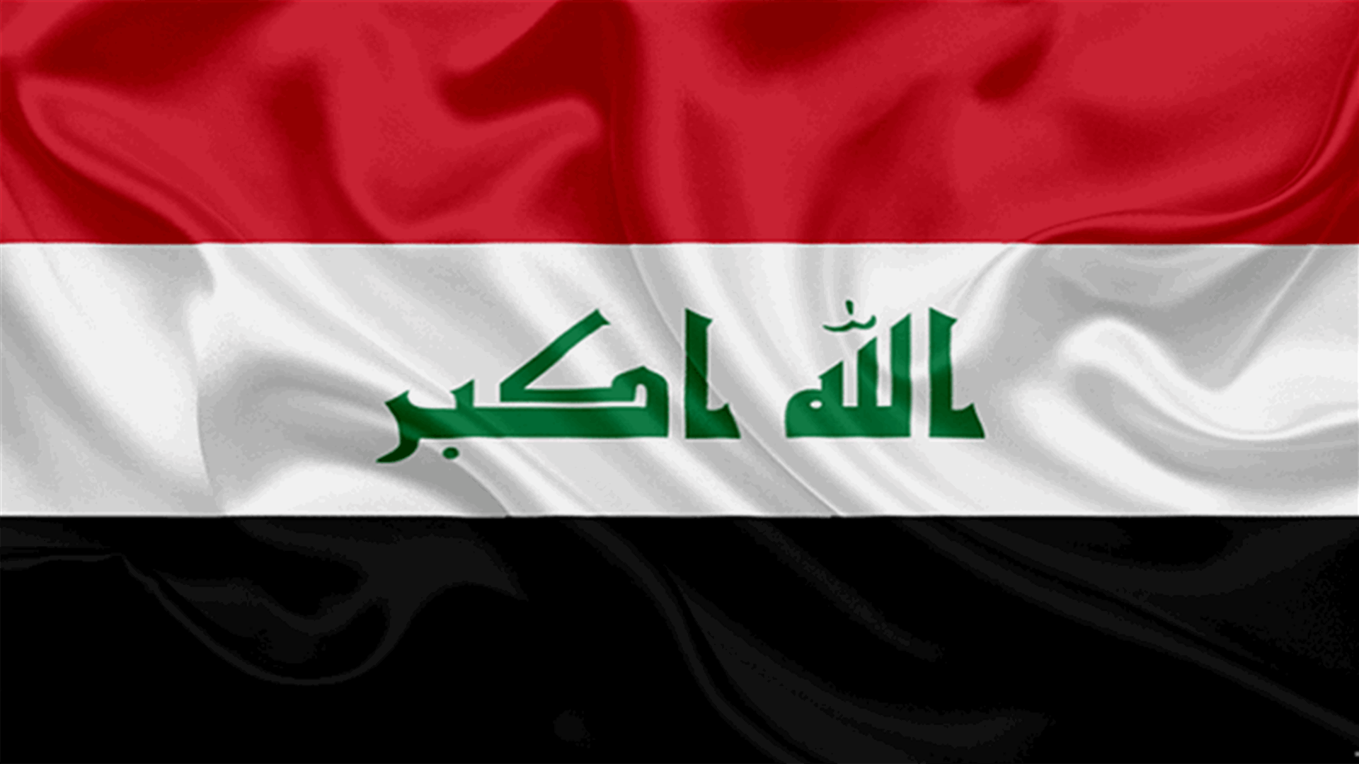 العراق يعلن اعتقال "المنسق الإداري" لتنظيم الدولة الإسلامية