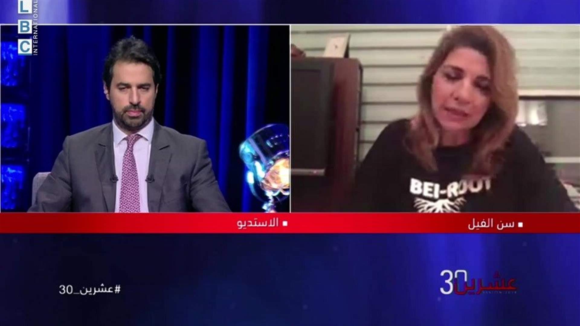 نجم لـ"عشرين ٣٠": مطبات أعاقت التدقيق الجنائي منذ البداية